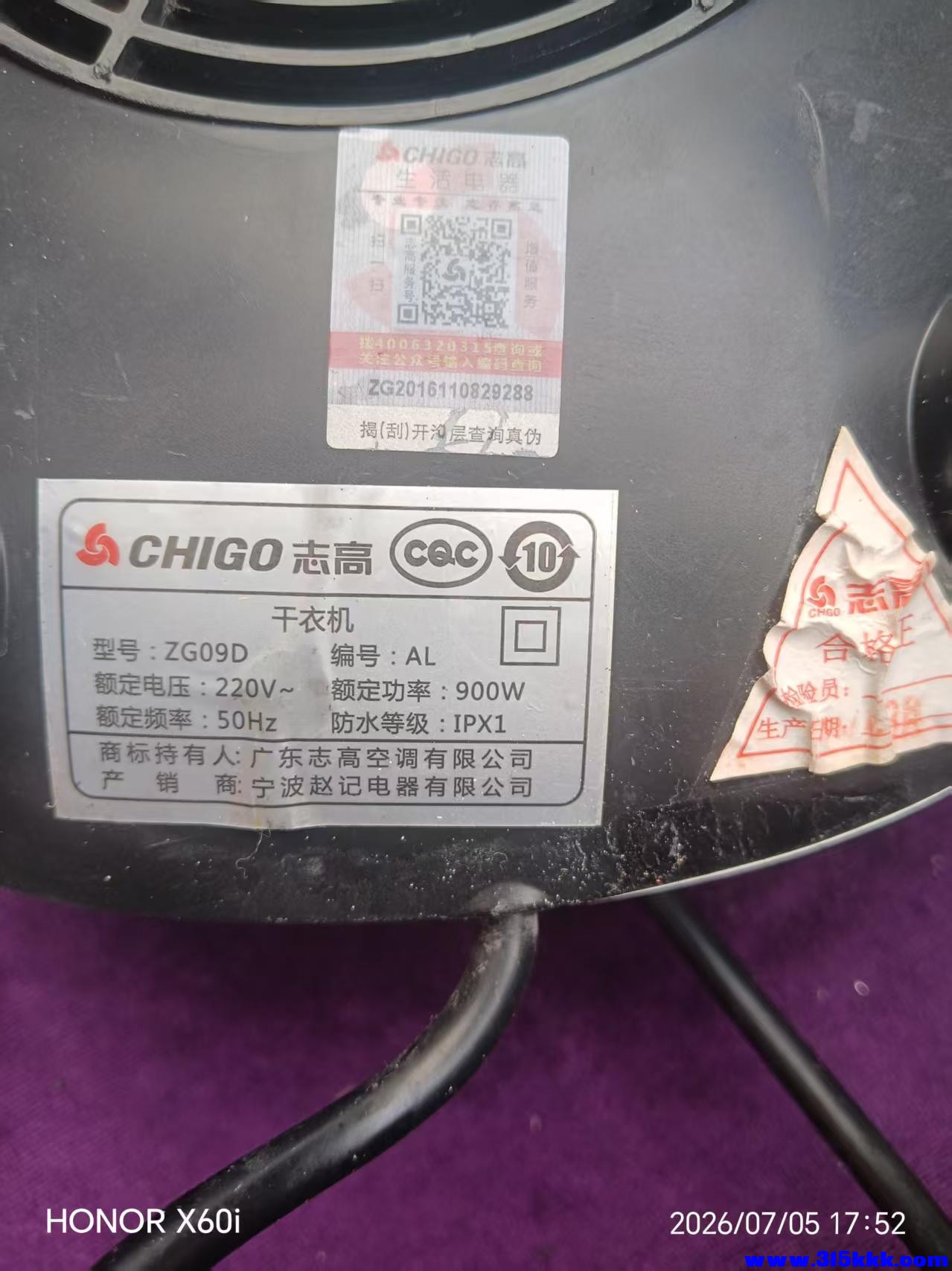 微信图片_20260705202327_483_18.jpg