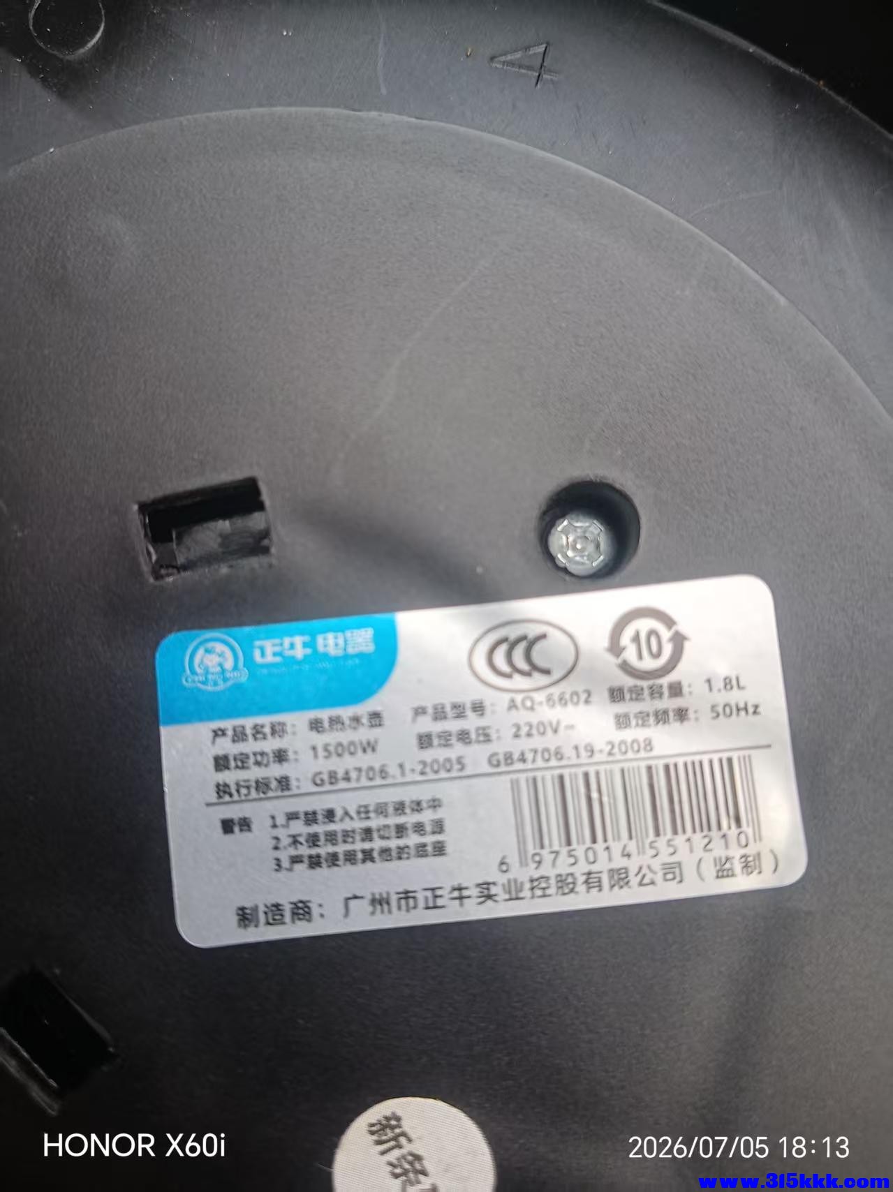 微信图片_20260706001911_509_18.jpg