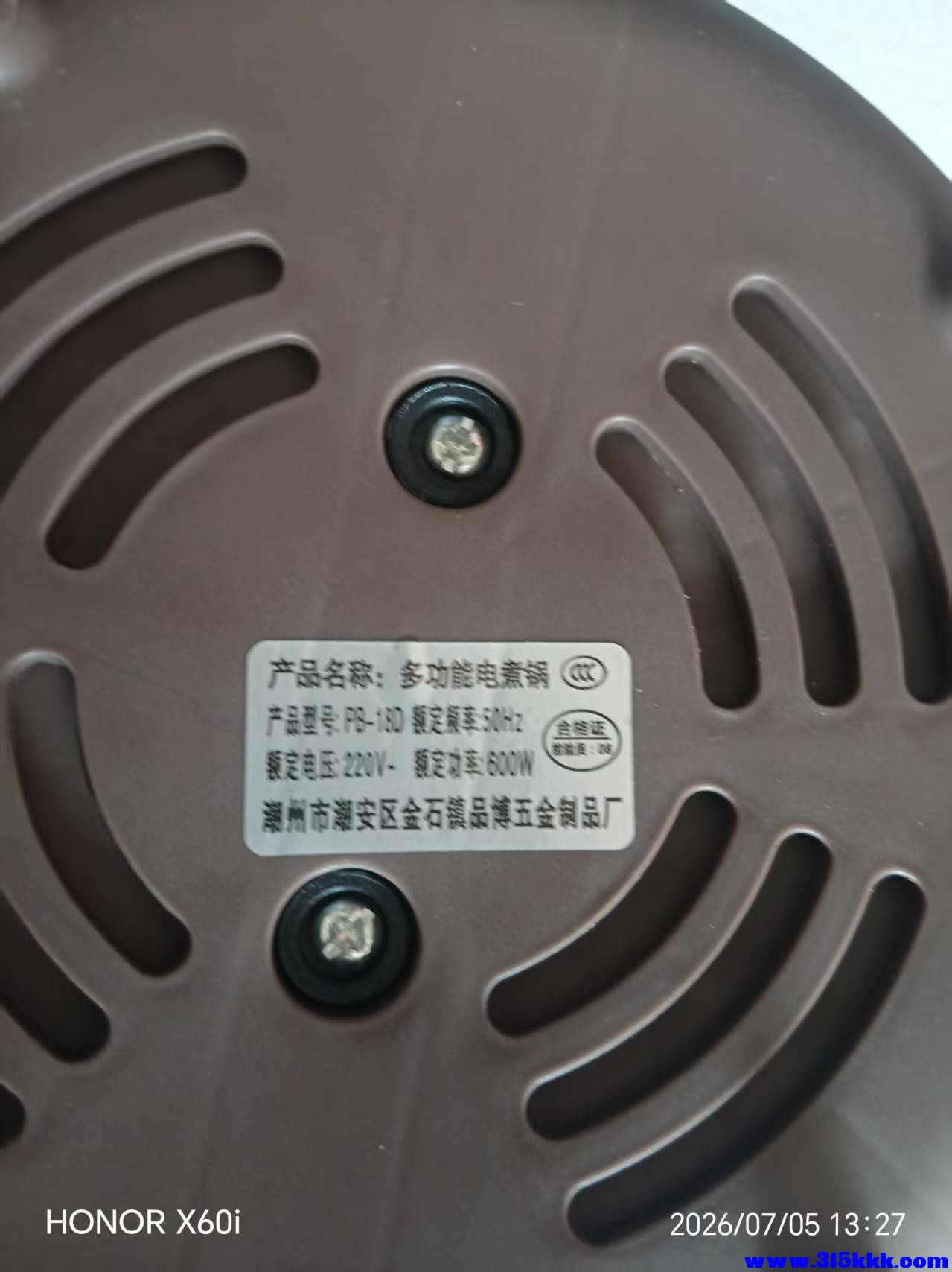 微信图片_20260707004801_584_18.jpg