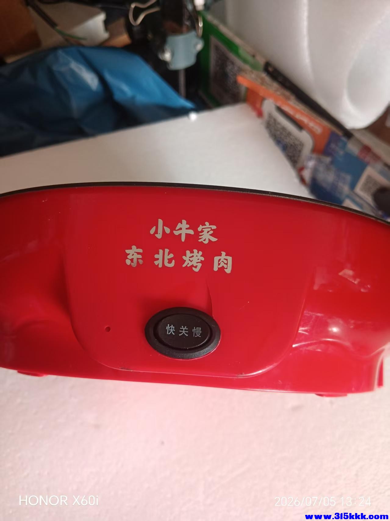 微信图片_20260707004813_596_18.jpg