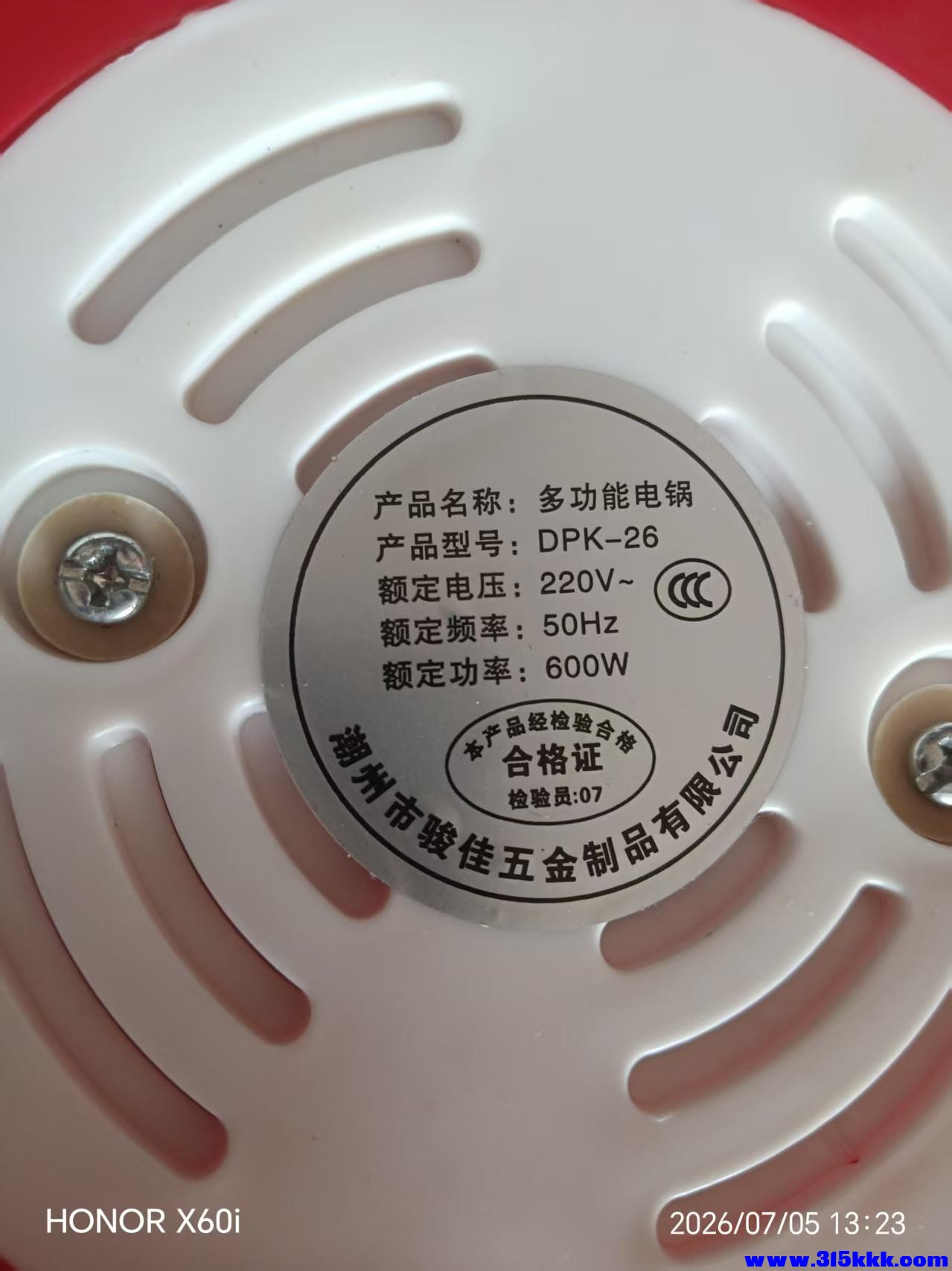 微信图片_20260707004814_597_18.jpg
