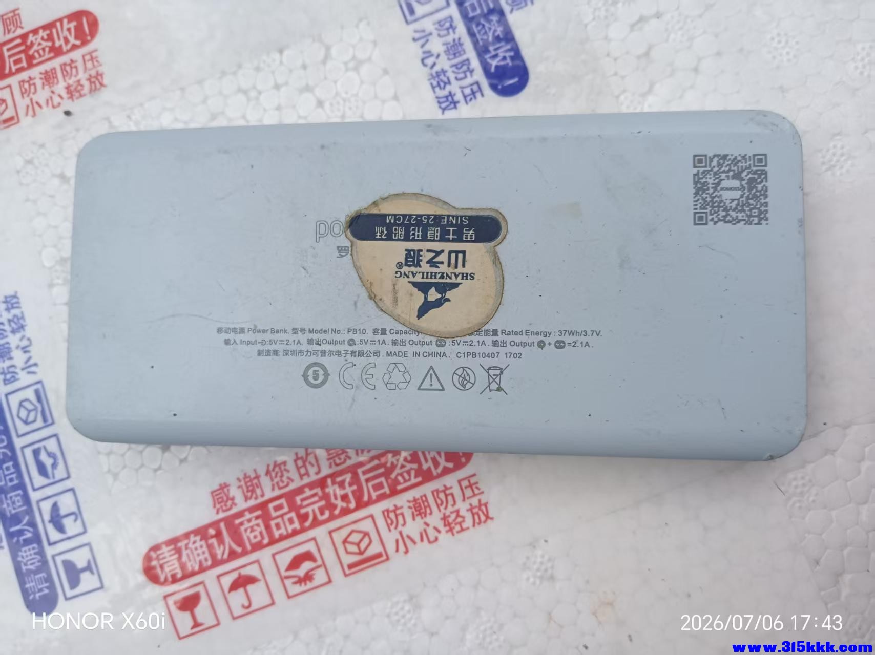 微信图片_20260707004730_564_18.jpg