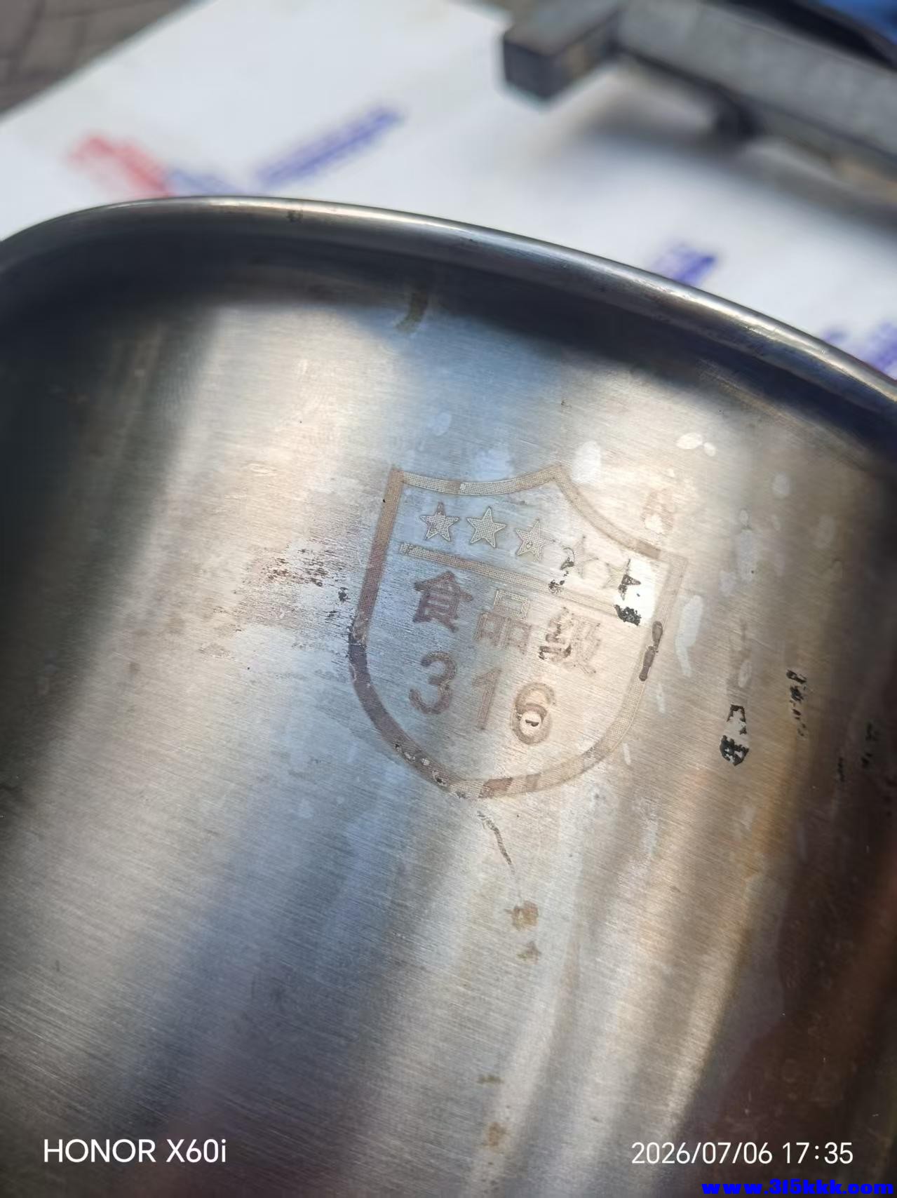 微信图片_20260707004741_575_18.jpg