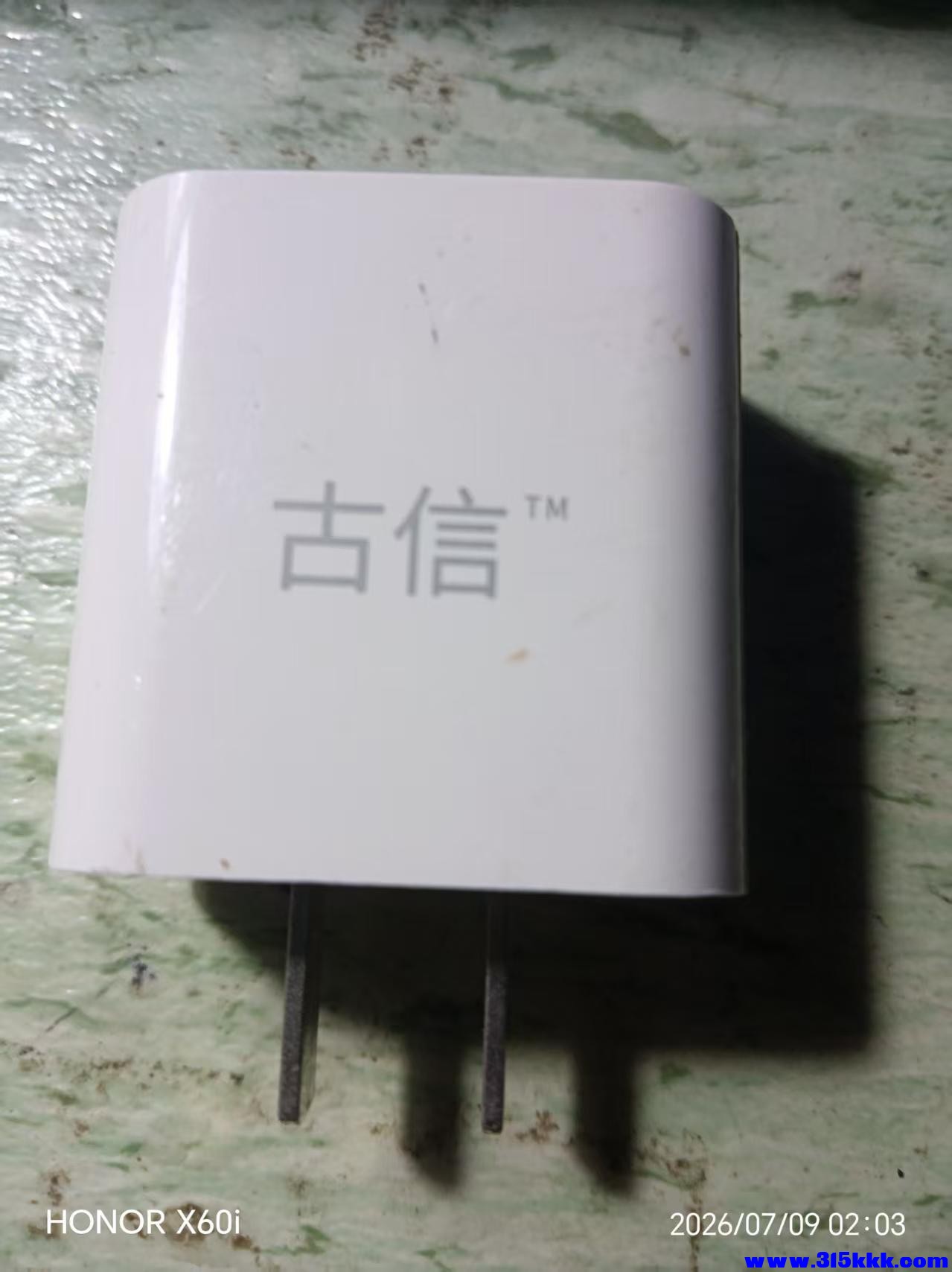 微信图片_20260709020514_709_18.jpg