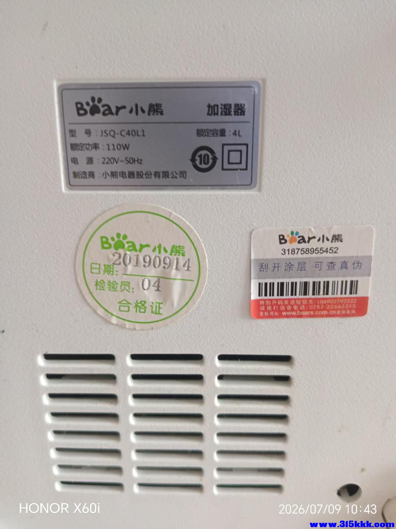 微信图片_20260709104719_713_18.jpg