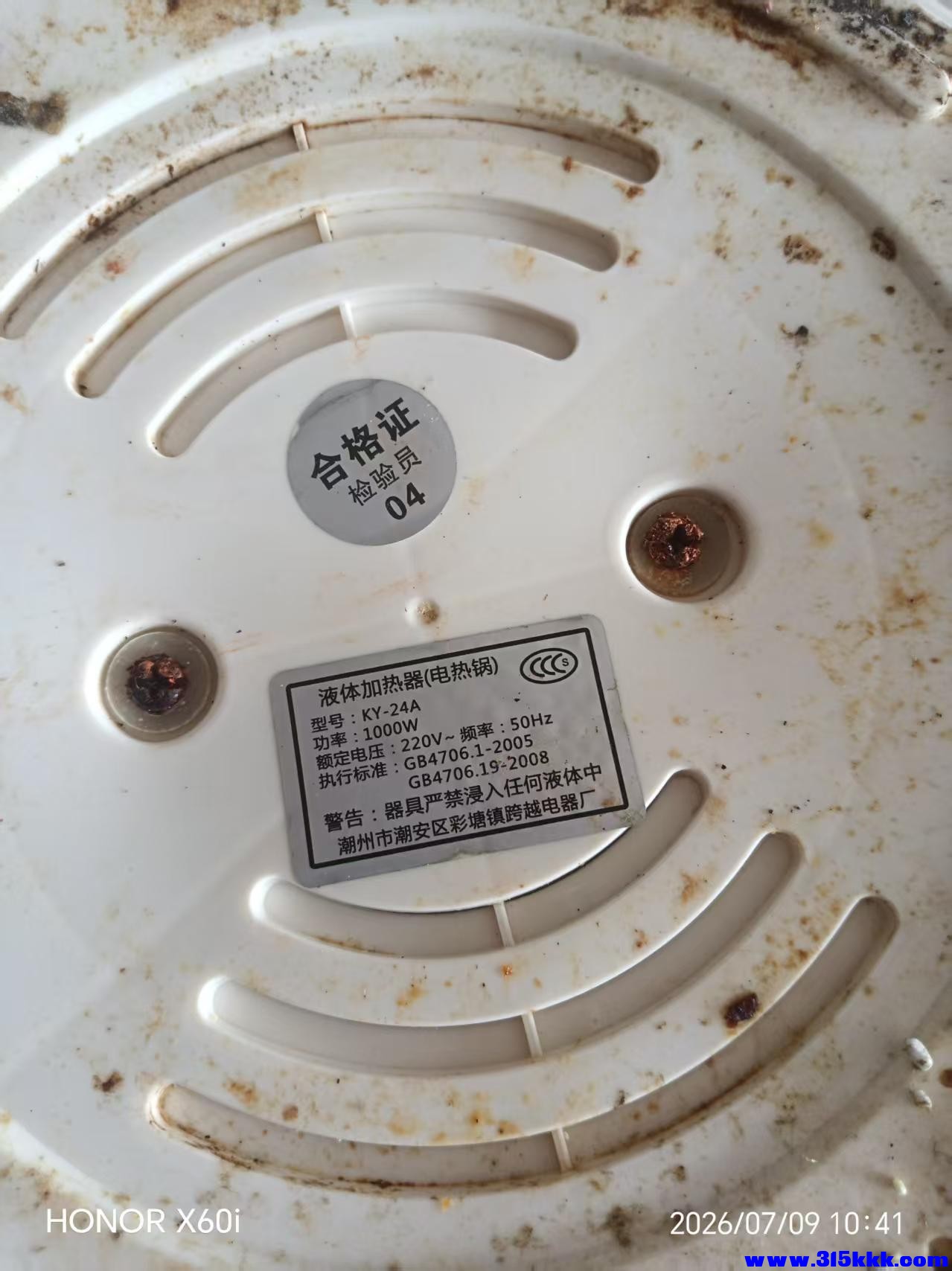 微信图片_20260709104722_716_18.jpg