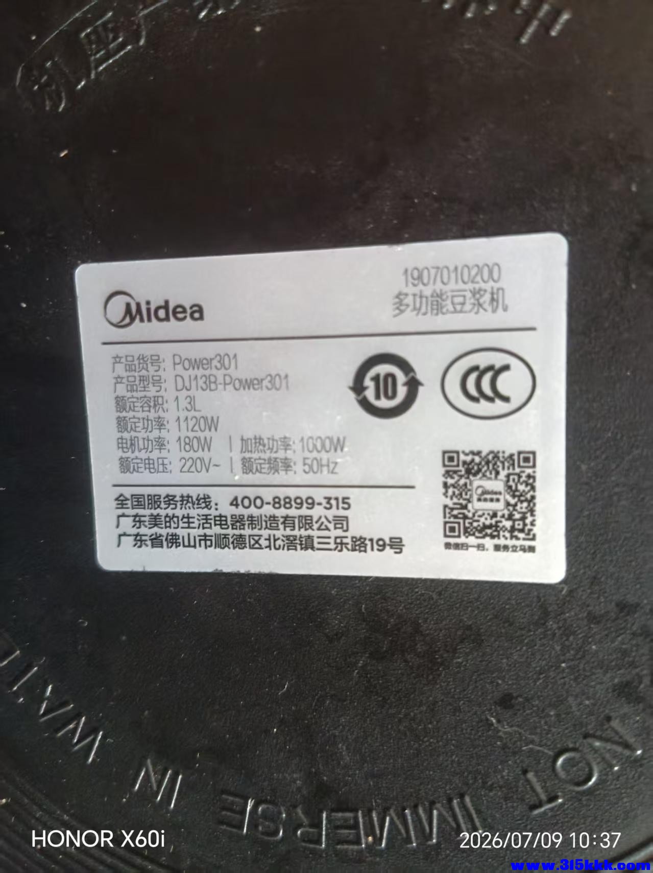 微信图片_20260709104740_729_18.jpg