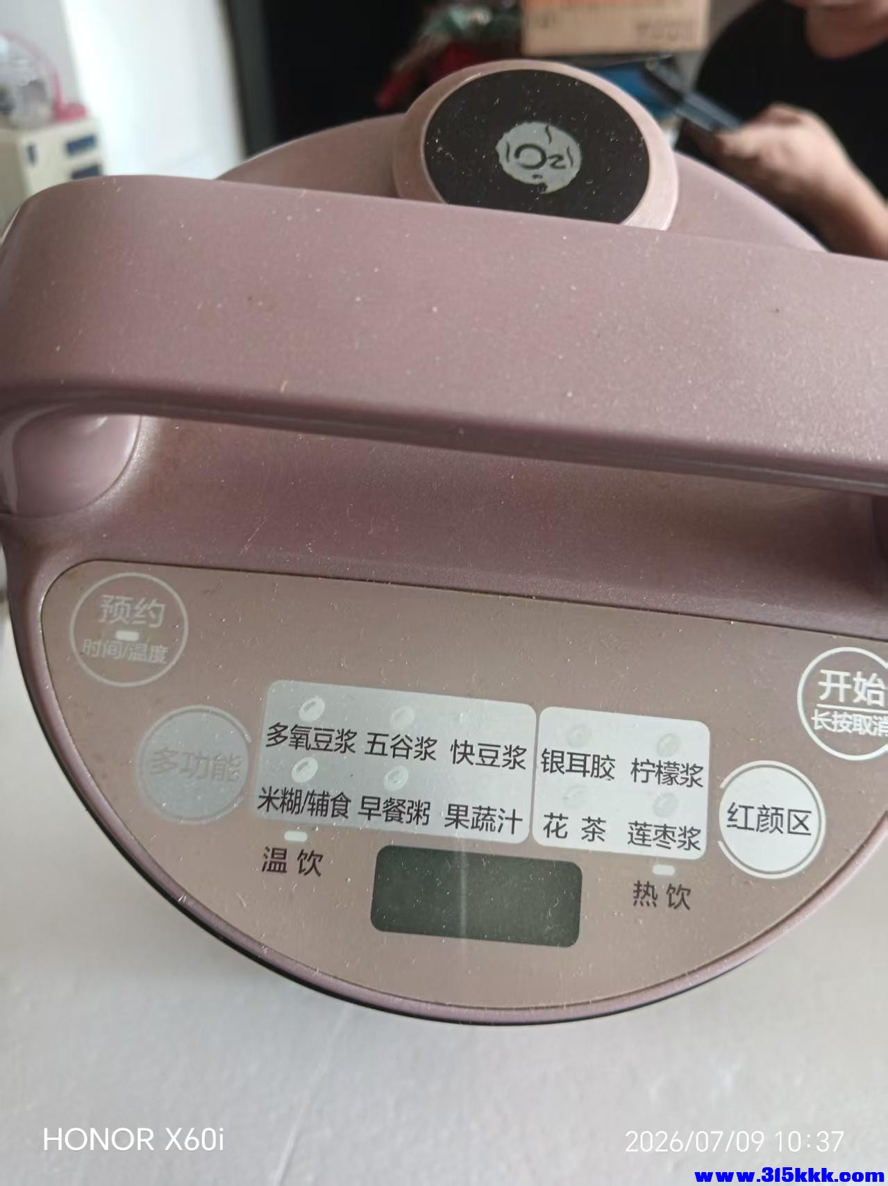微信图片_20260709104741_730_18.jpg