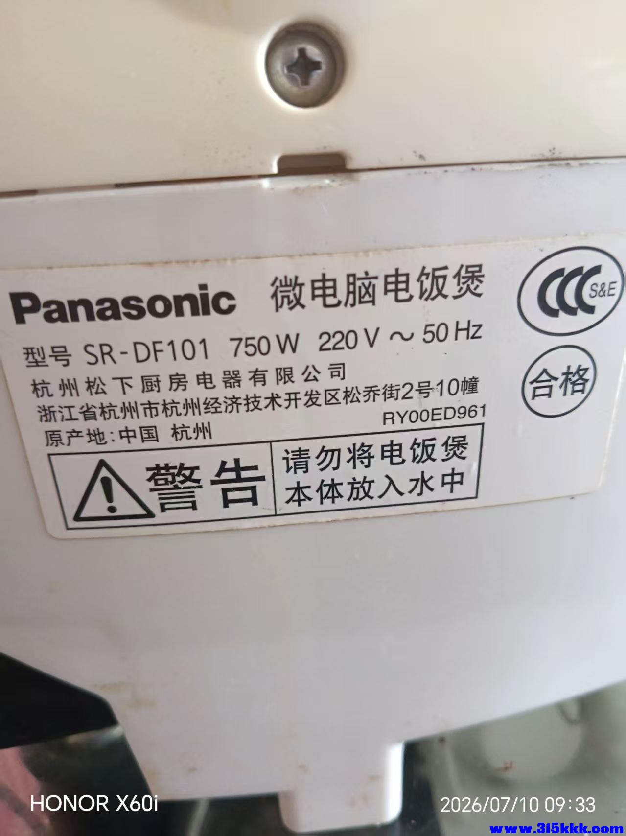 微信图片_20260710094106_777_18.jpg