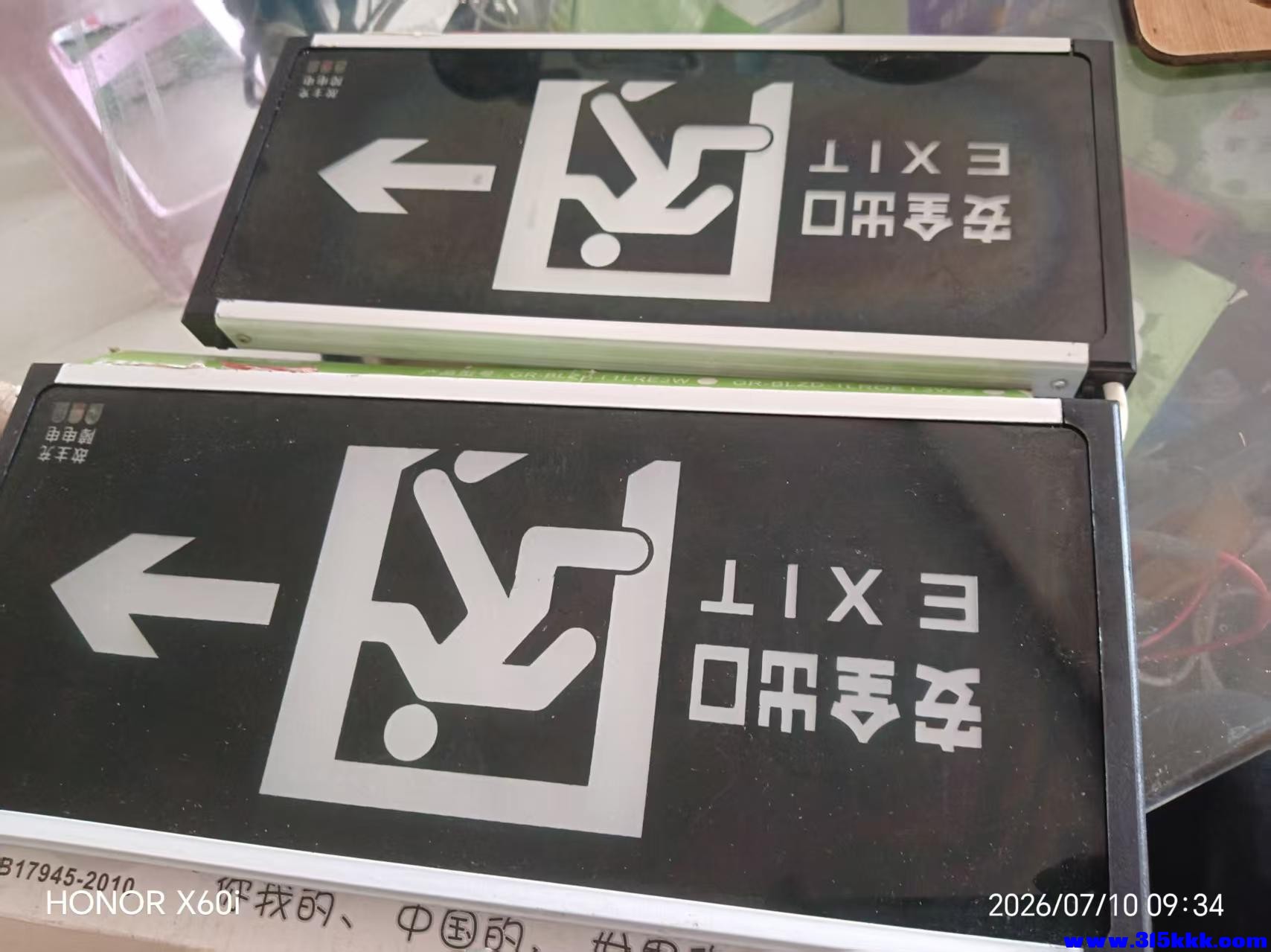 微信图片_20260710094104_775_18.jpg