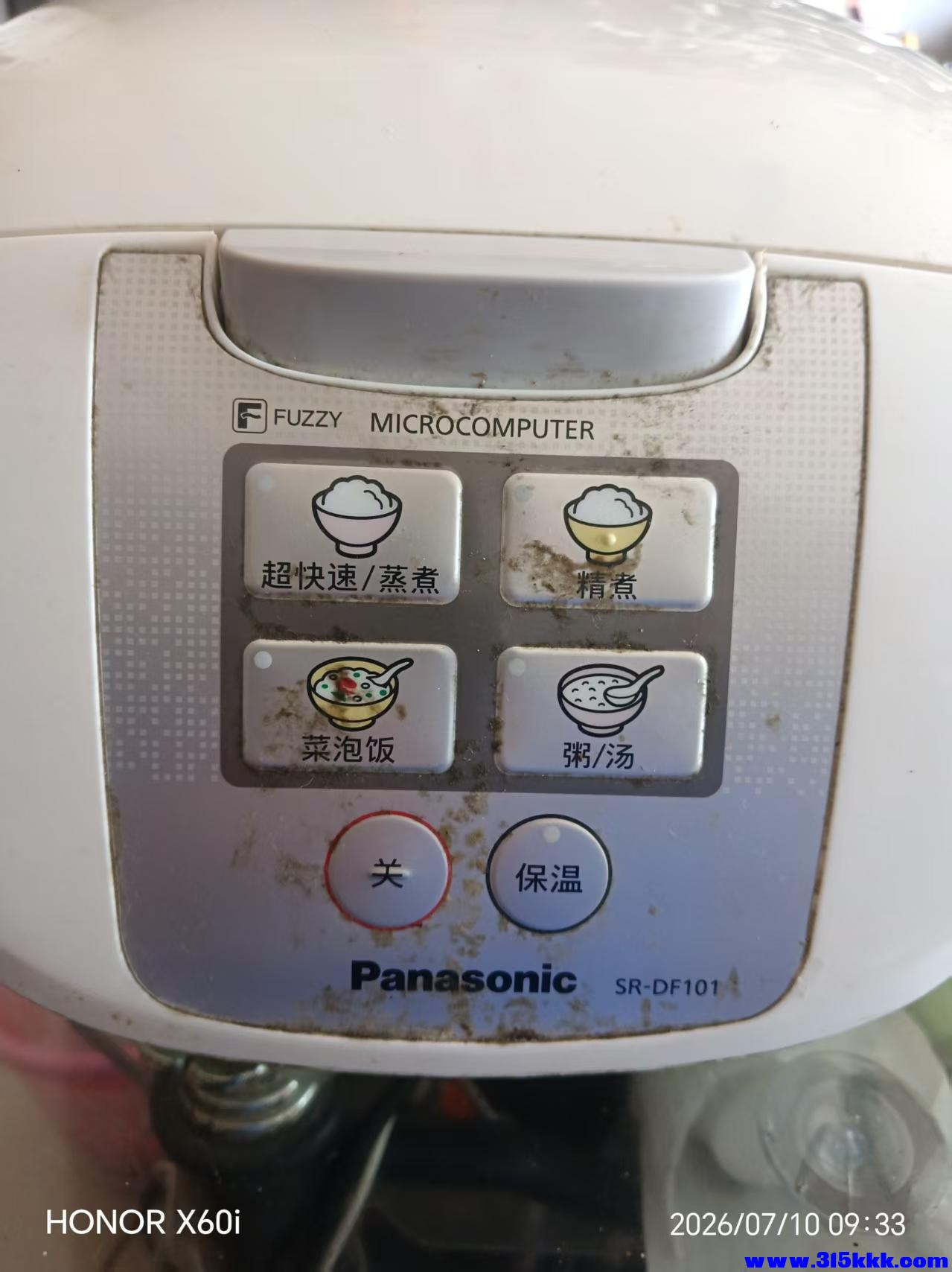 微信图片_20260710094107_778_18.jpg