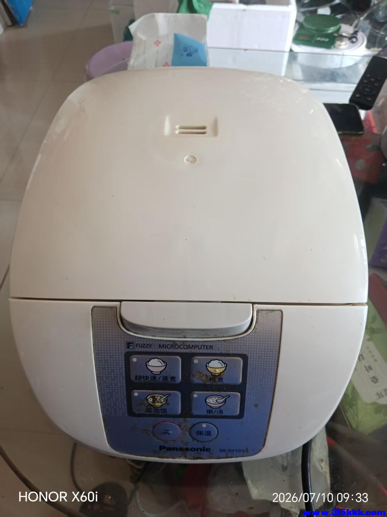 微信图片_20260710094113_782_18.jpg