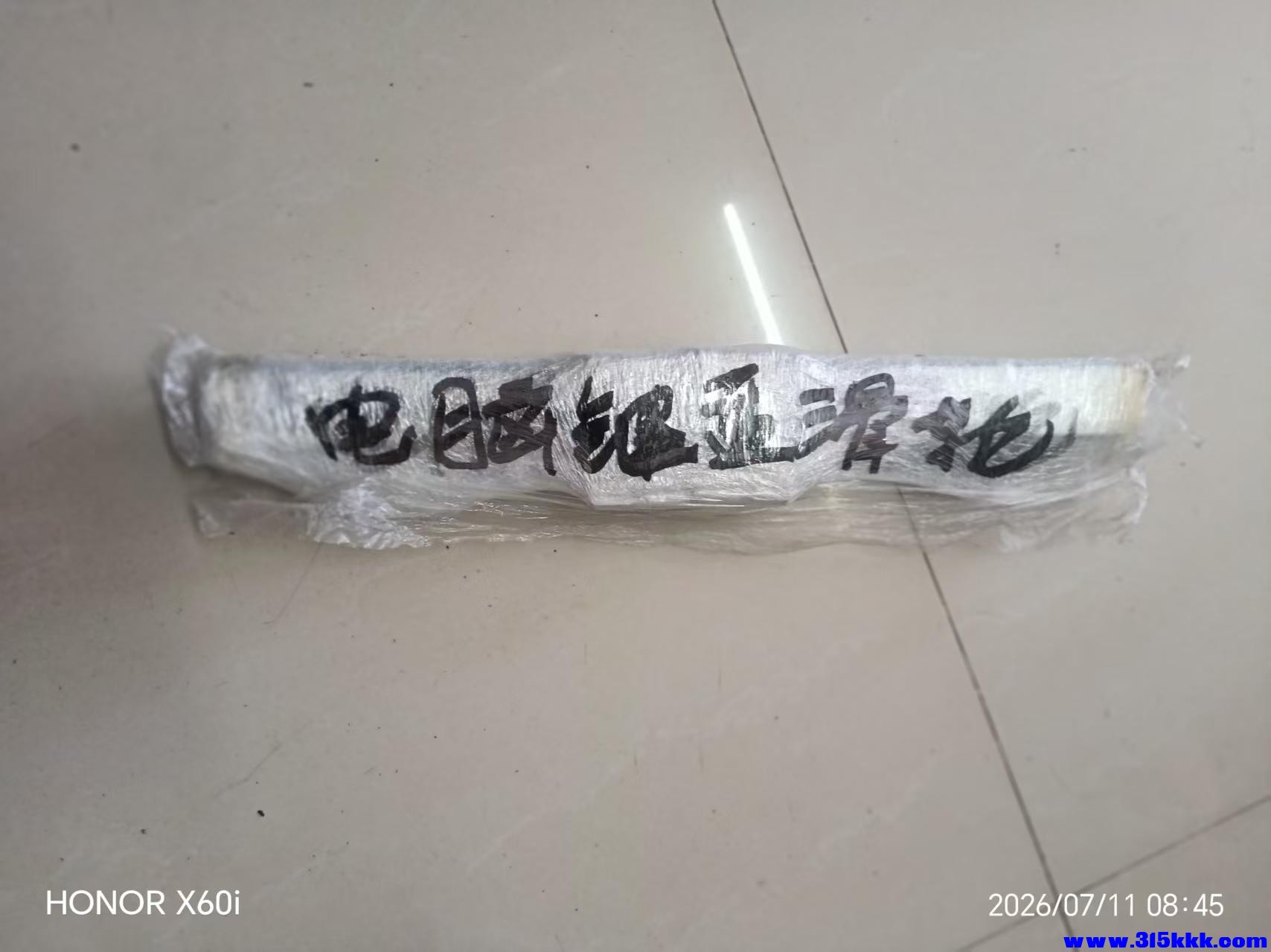 微信图片_20260711090916_850_18.jpg