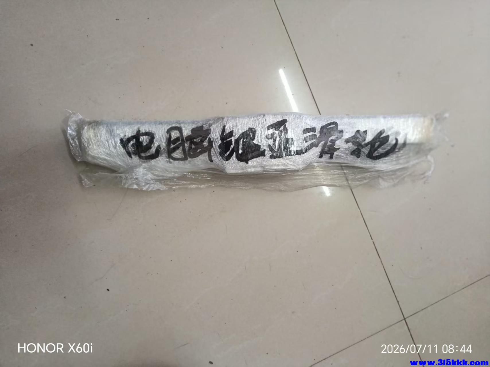 微信图片_20260711090918_851_18.jpg
