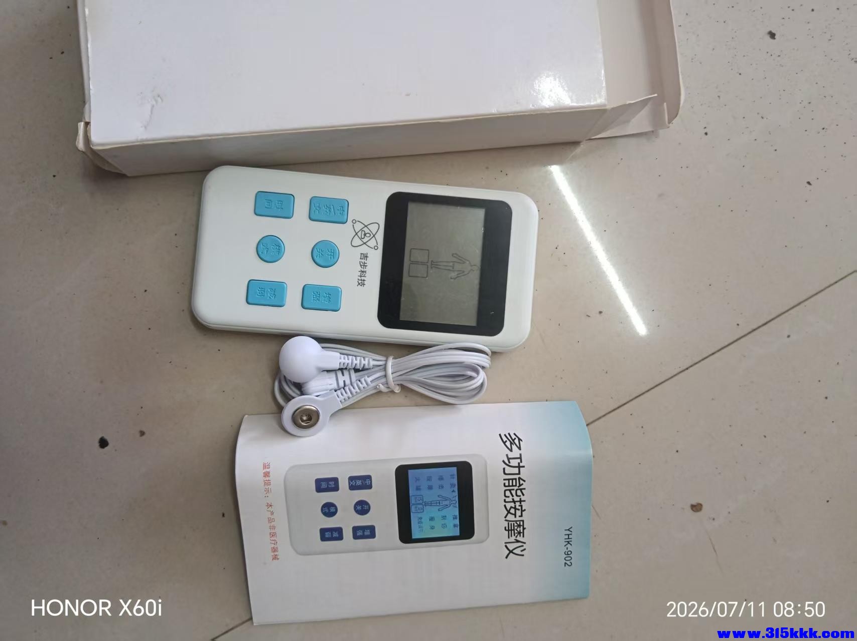 微信图片_20260711090845_828_18.jpg