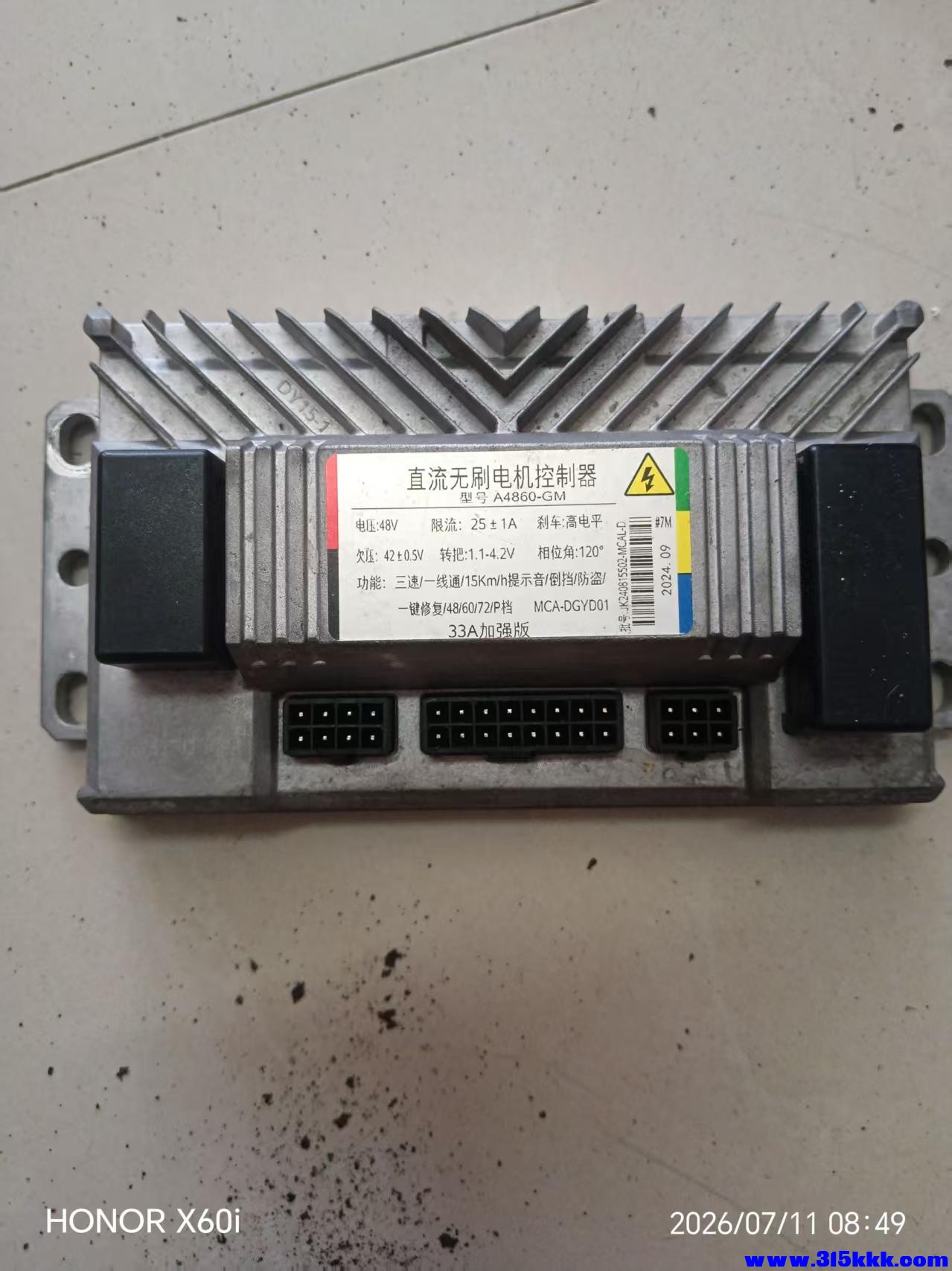微信图片_20260711090848_830_18.jpg