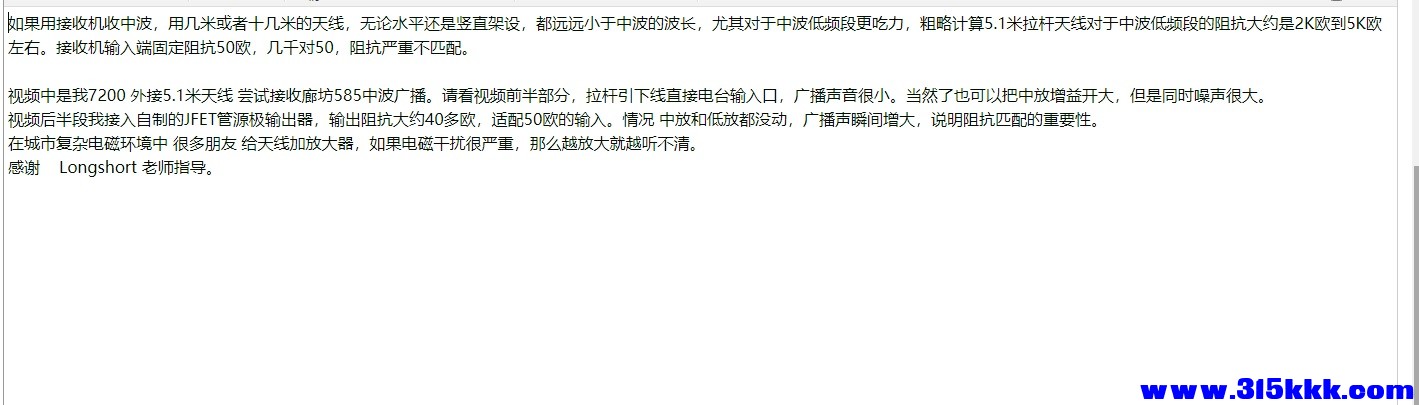 敏感.jpg