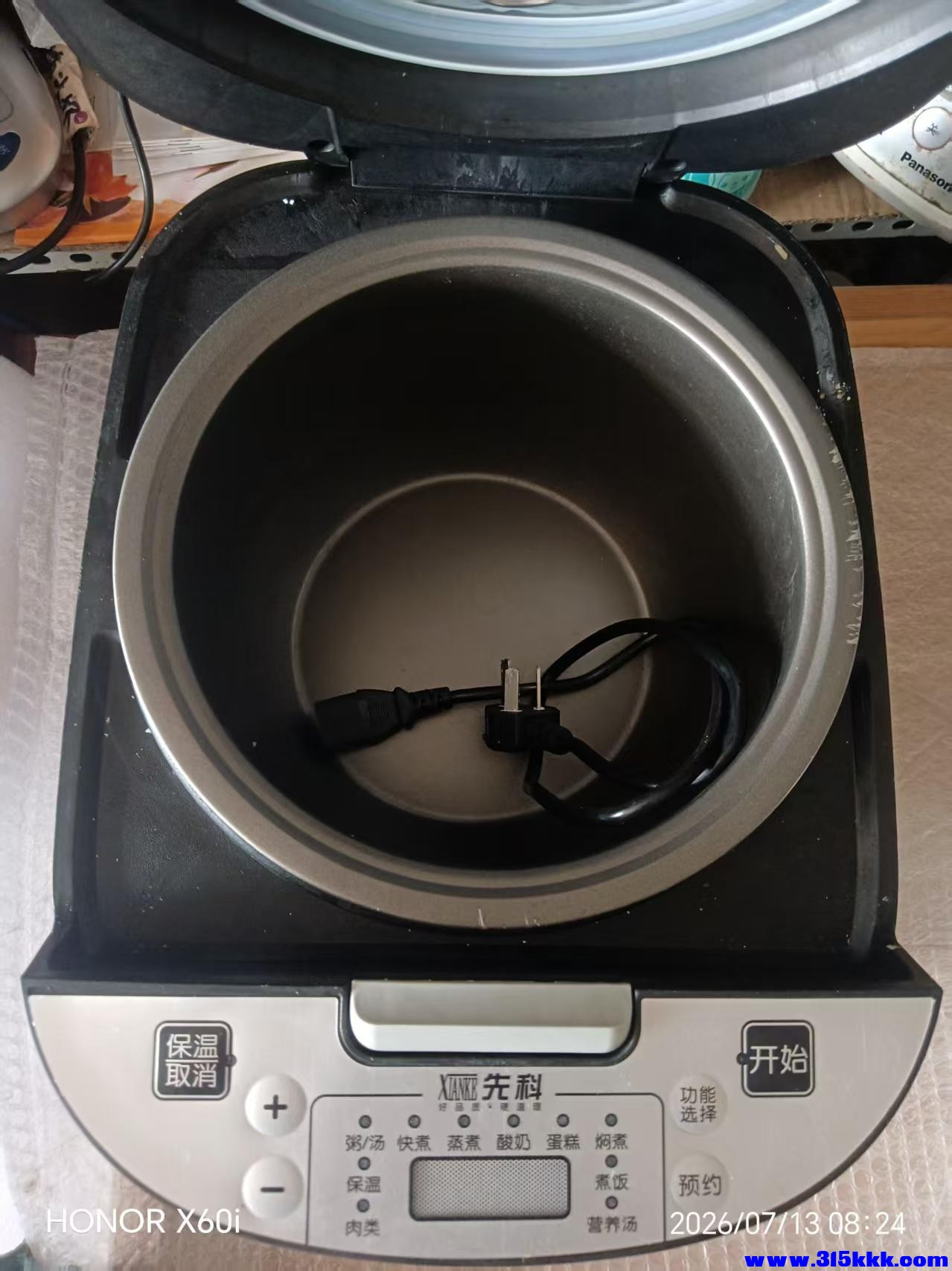 微信图片_20260713083412_981_18.jpg