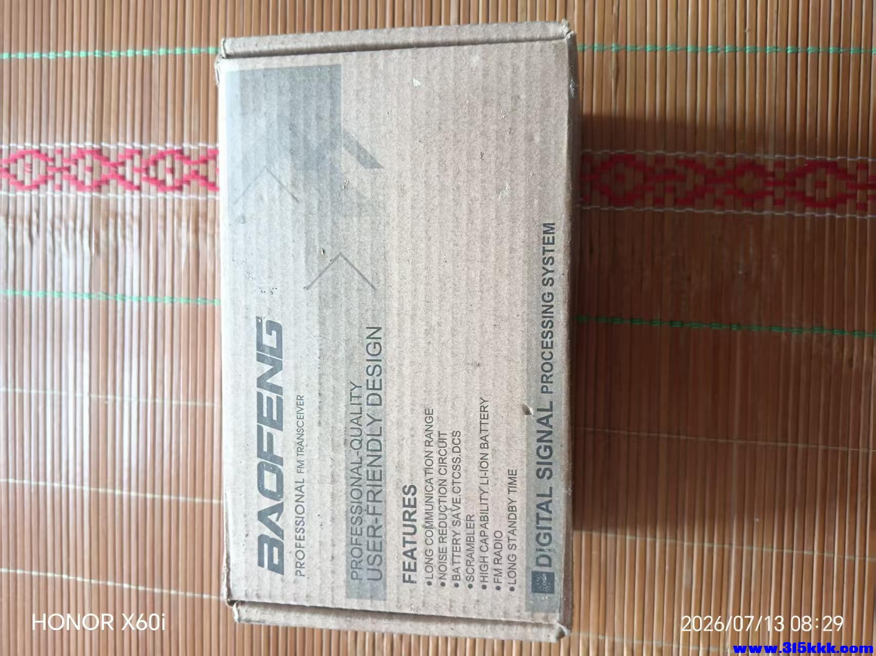 微信图片_20260713083348_961_18.jpg