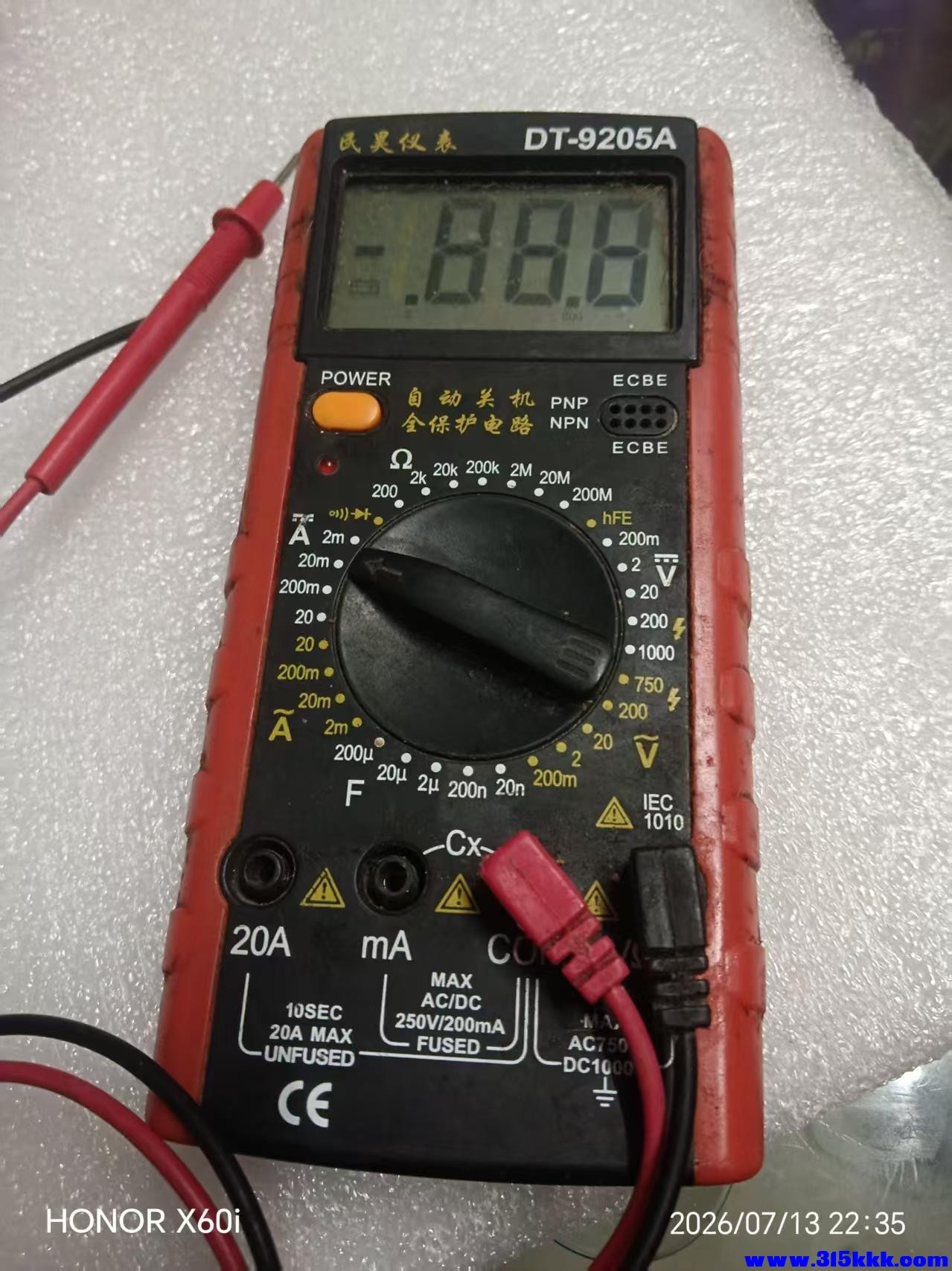 微信图片_20260713225430_1056_18.jpg