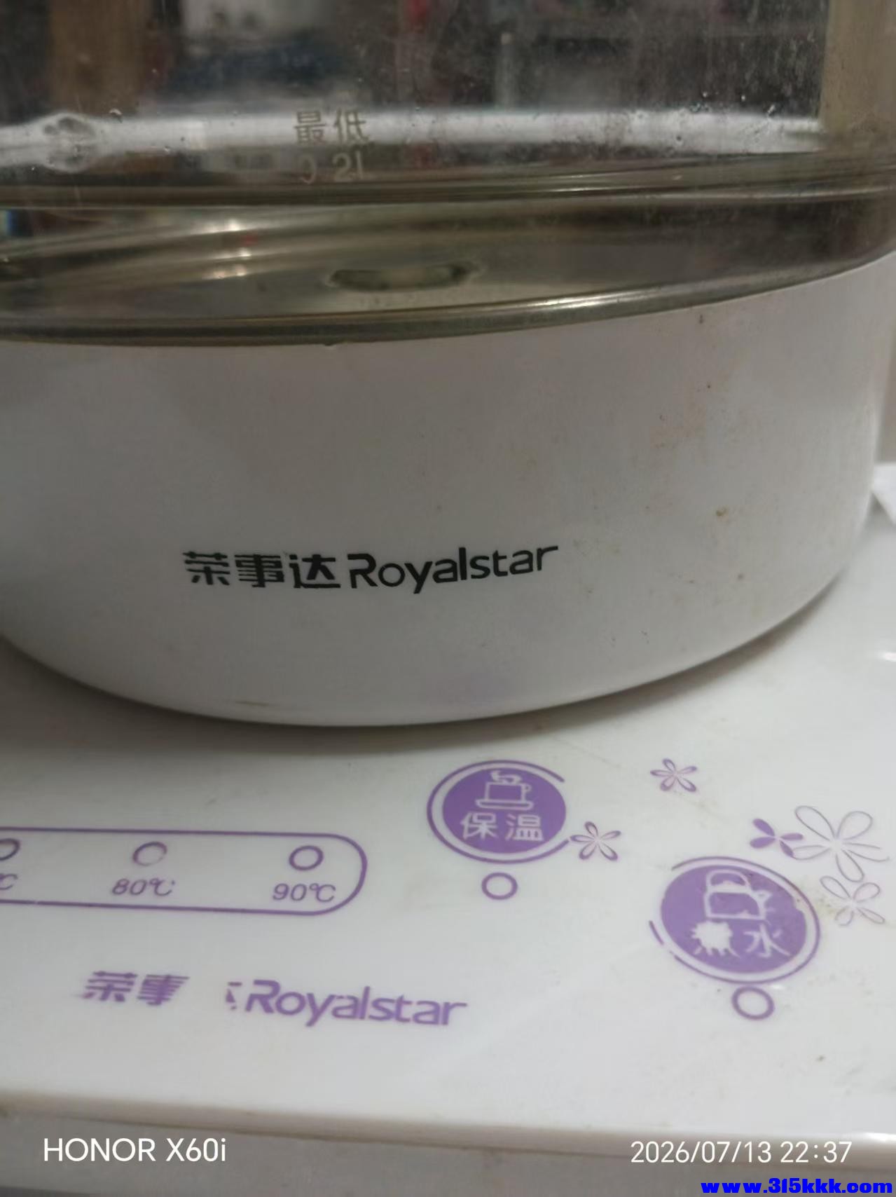 微信图片_20260713225413_1046_18.jpg