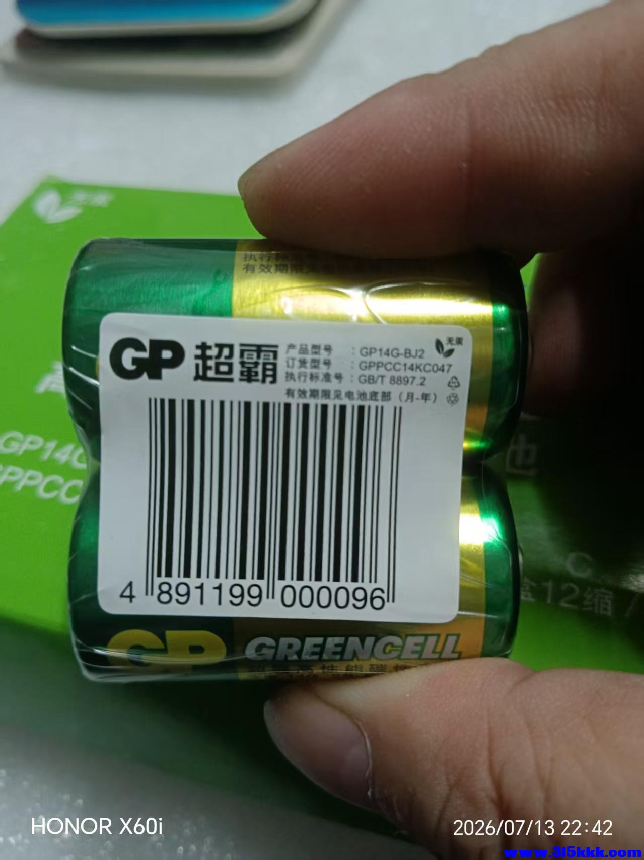 微信图片_20260713225341_1028_18.jpg