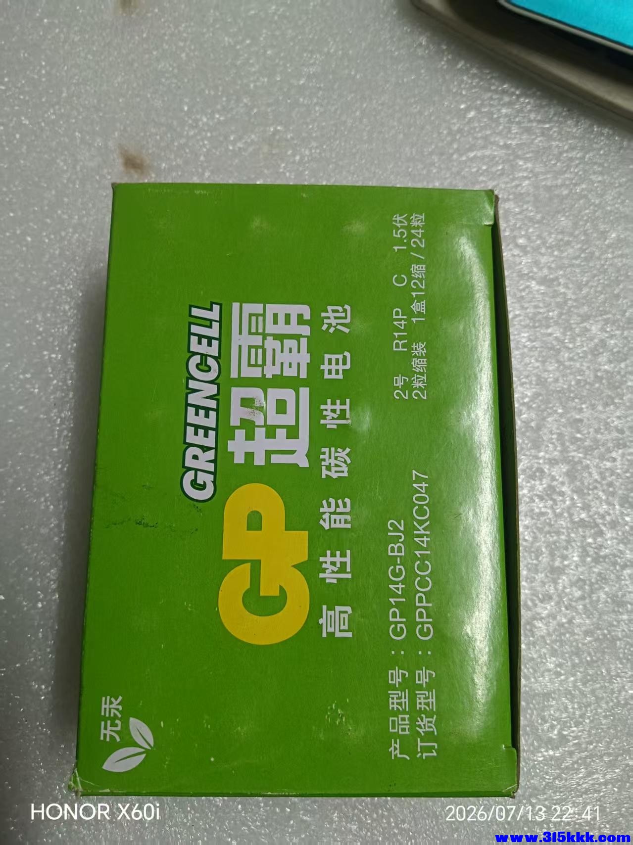 微信图片_20260713225348_1033_18.jpg