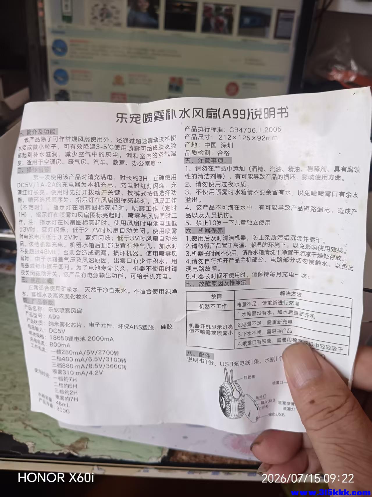 微信图片_20260715092526_1088_18.jpg