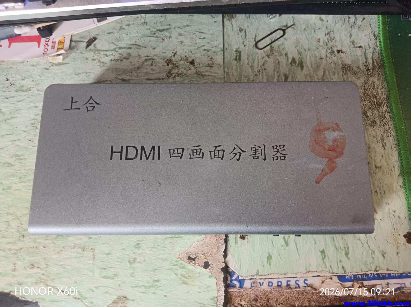 微信图片_20260715092533_1095_18.jpg