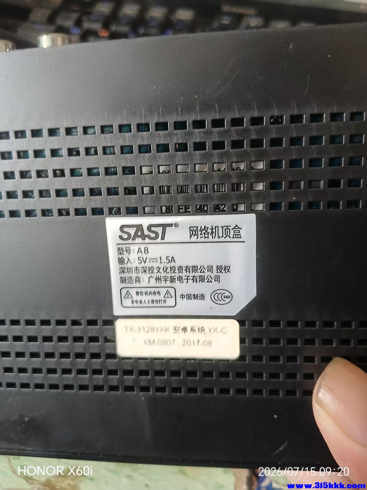 微信图片_20260715092535_1097_18.jpg