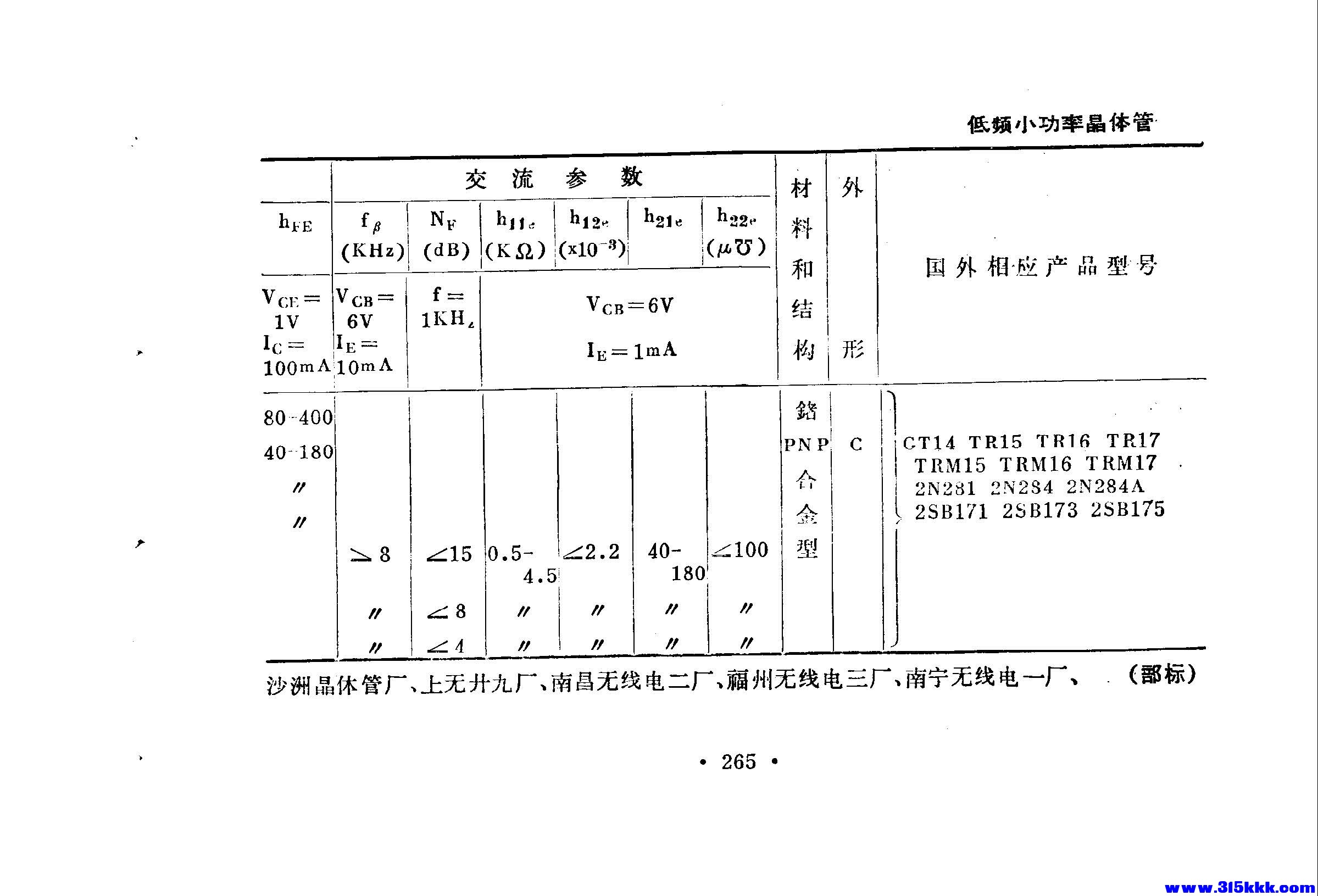 3AX31_页面_2.jpg