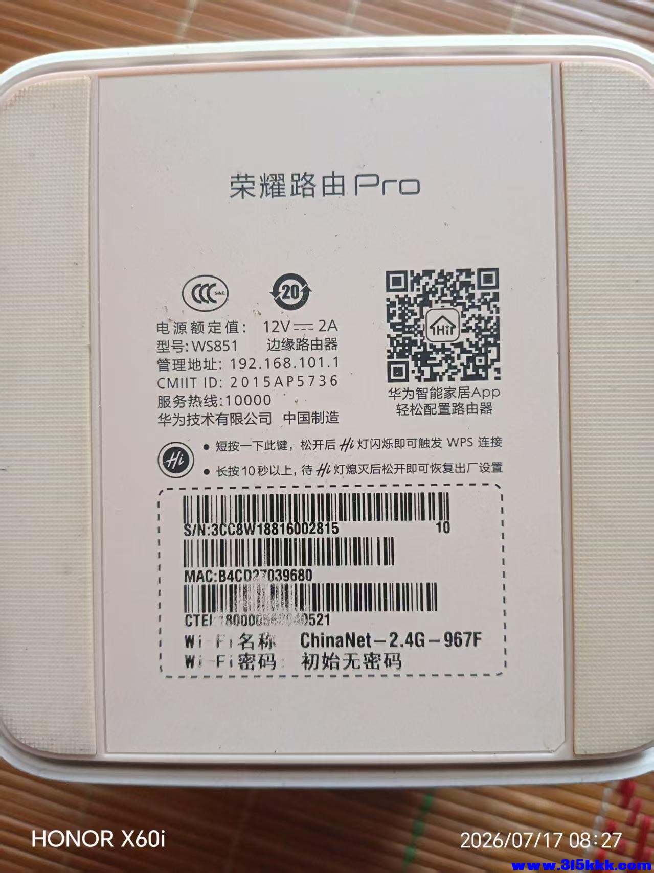 微信图片_20260717083920_1215_18.jpg