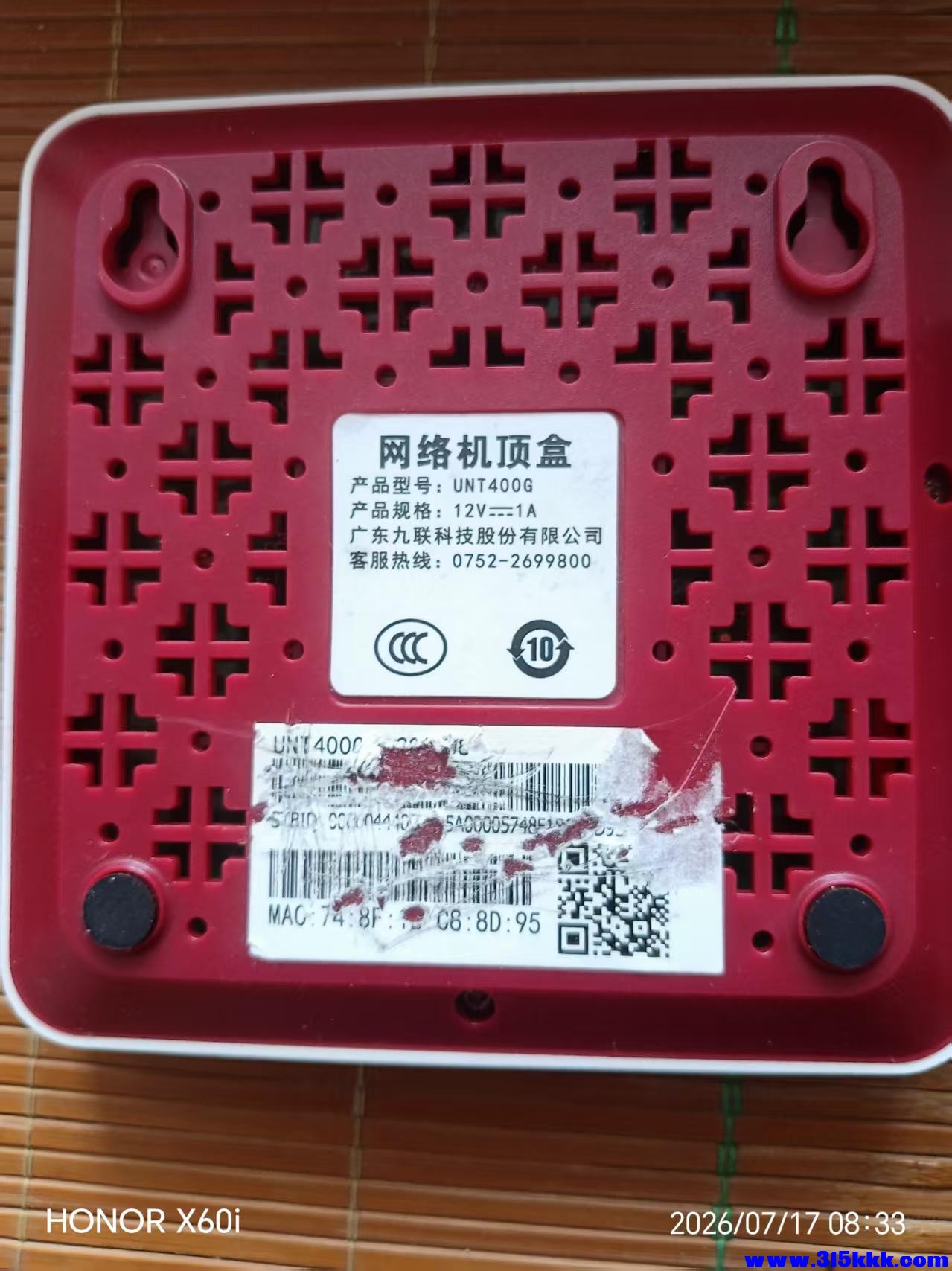微信图片_20260717083903_1200_18.jpg