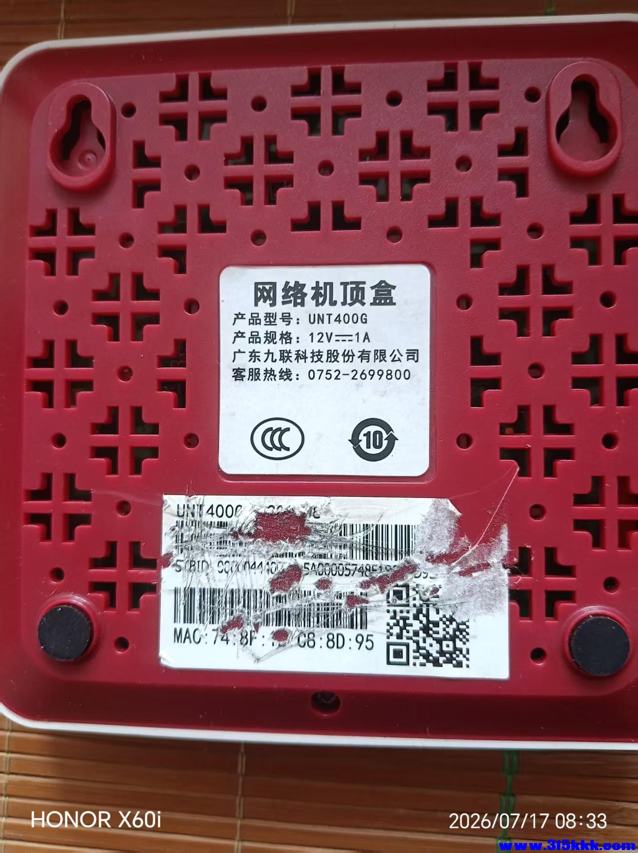 微信图片_20260717083904_1201_18.jpg