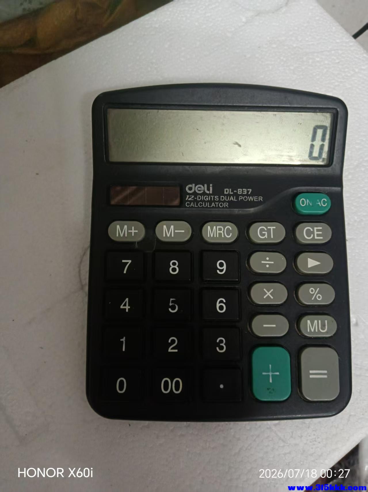 微信图片_20260718115902_1253_18.jpg