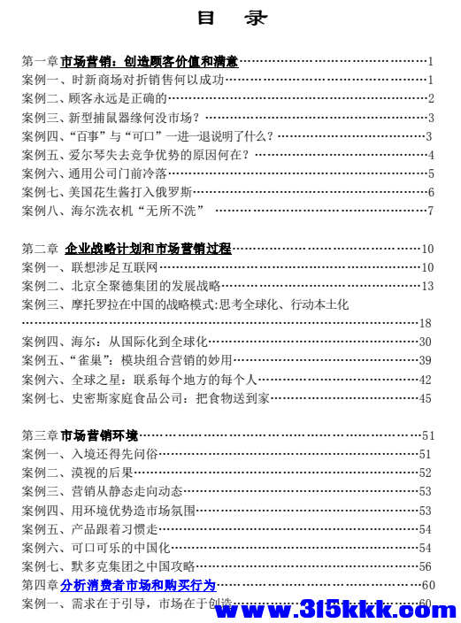 QQ_1784435885610.png