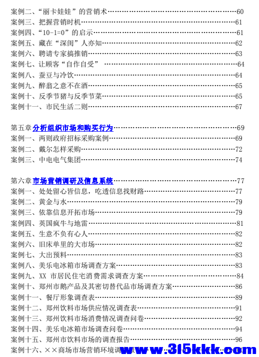 QQ_1784435980131.png