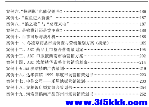 QQ_1784436112957.png
