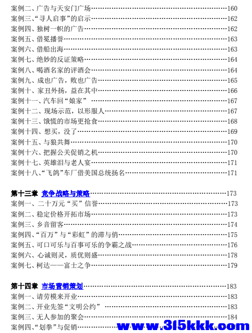 QQ_1784436075521.png