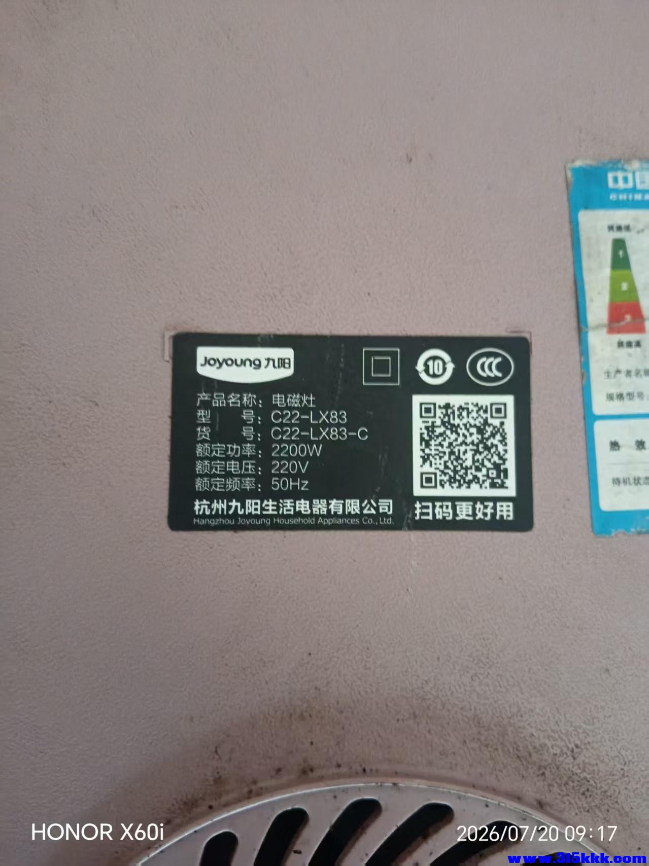 微信图片_20260720093519_1368_18.jpg