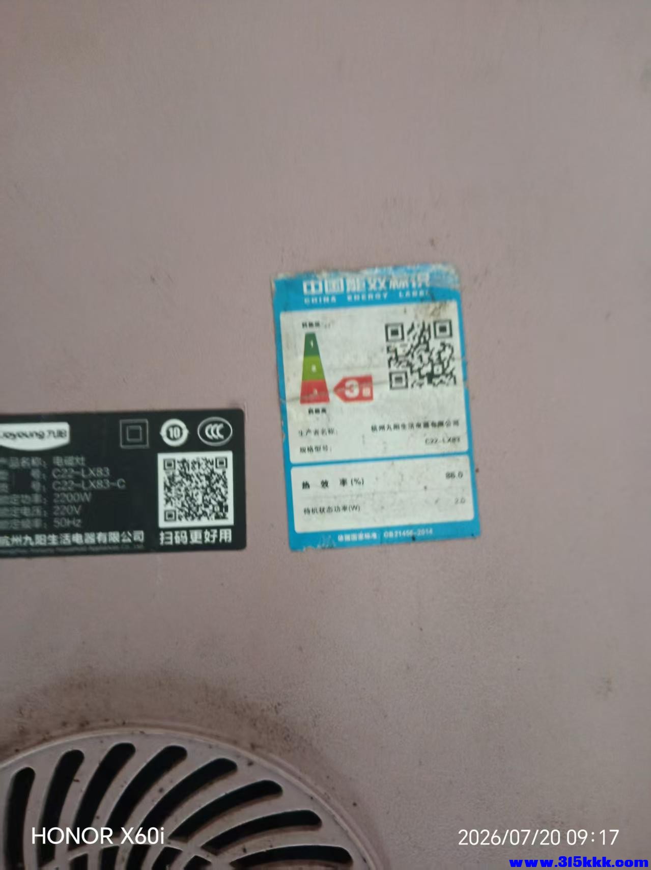 微信图片_20260720093518_1367_18.jpg