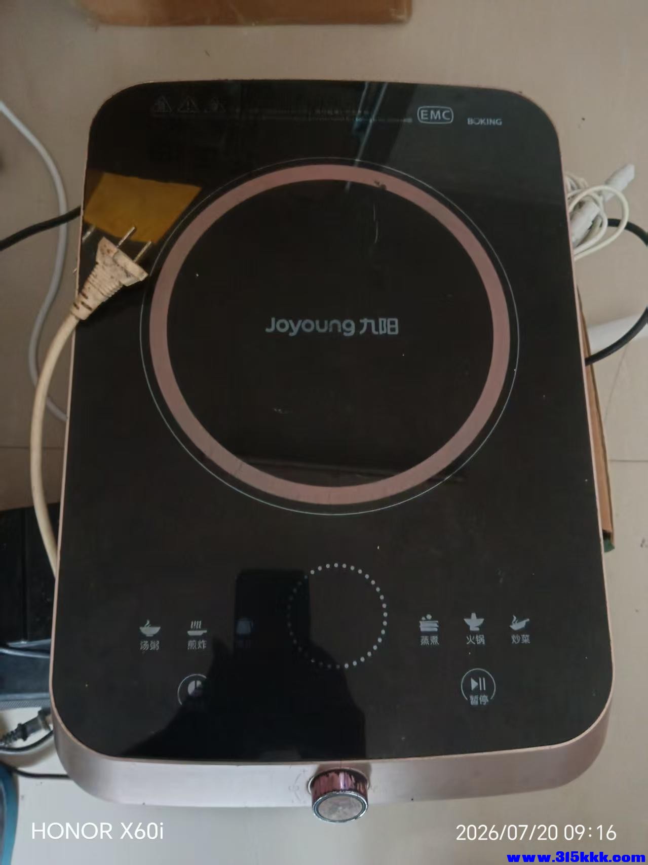 微信图片_20260720093523_1370_18.jpg