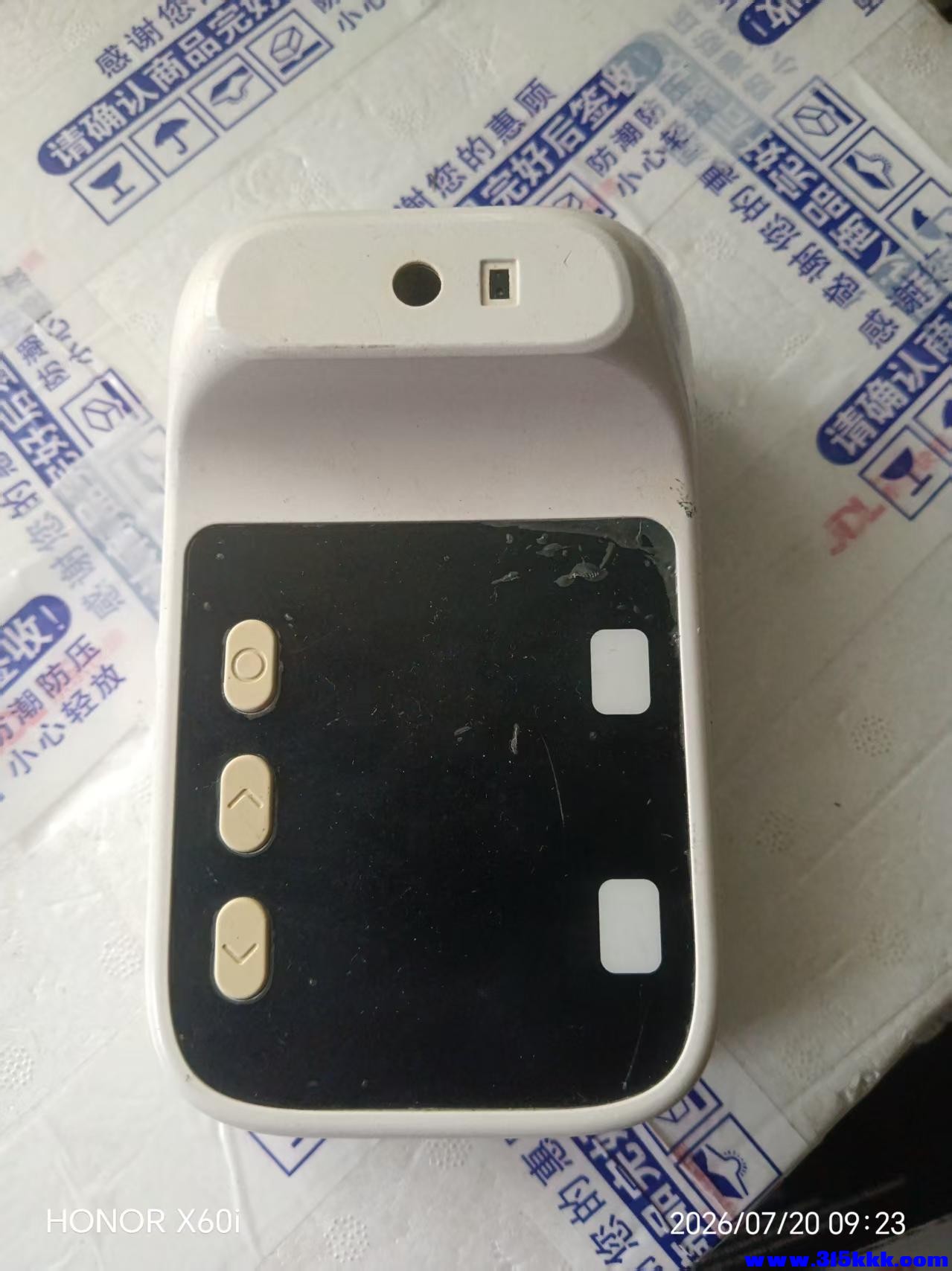 微信图片_20260720093500_1352_18.jpg