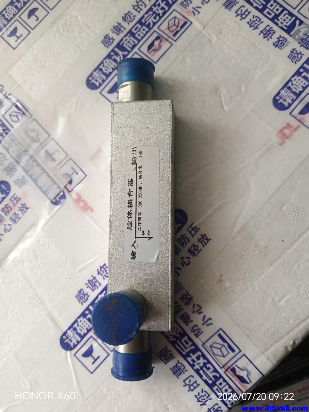 微信图片_20260720093504_1356_18.jpg