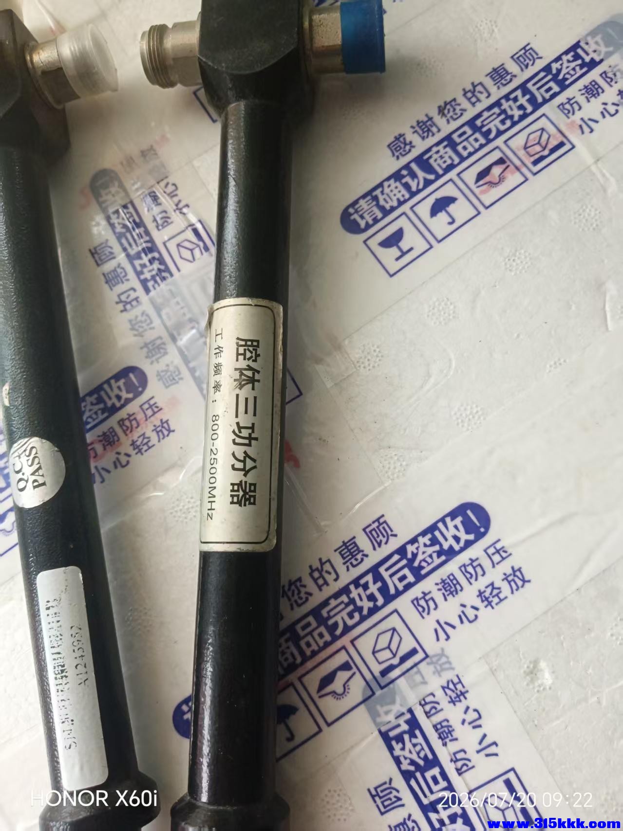 微信图片_20260720093507_1358_18.jpg