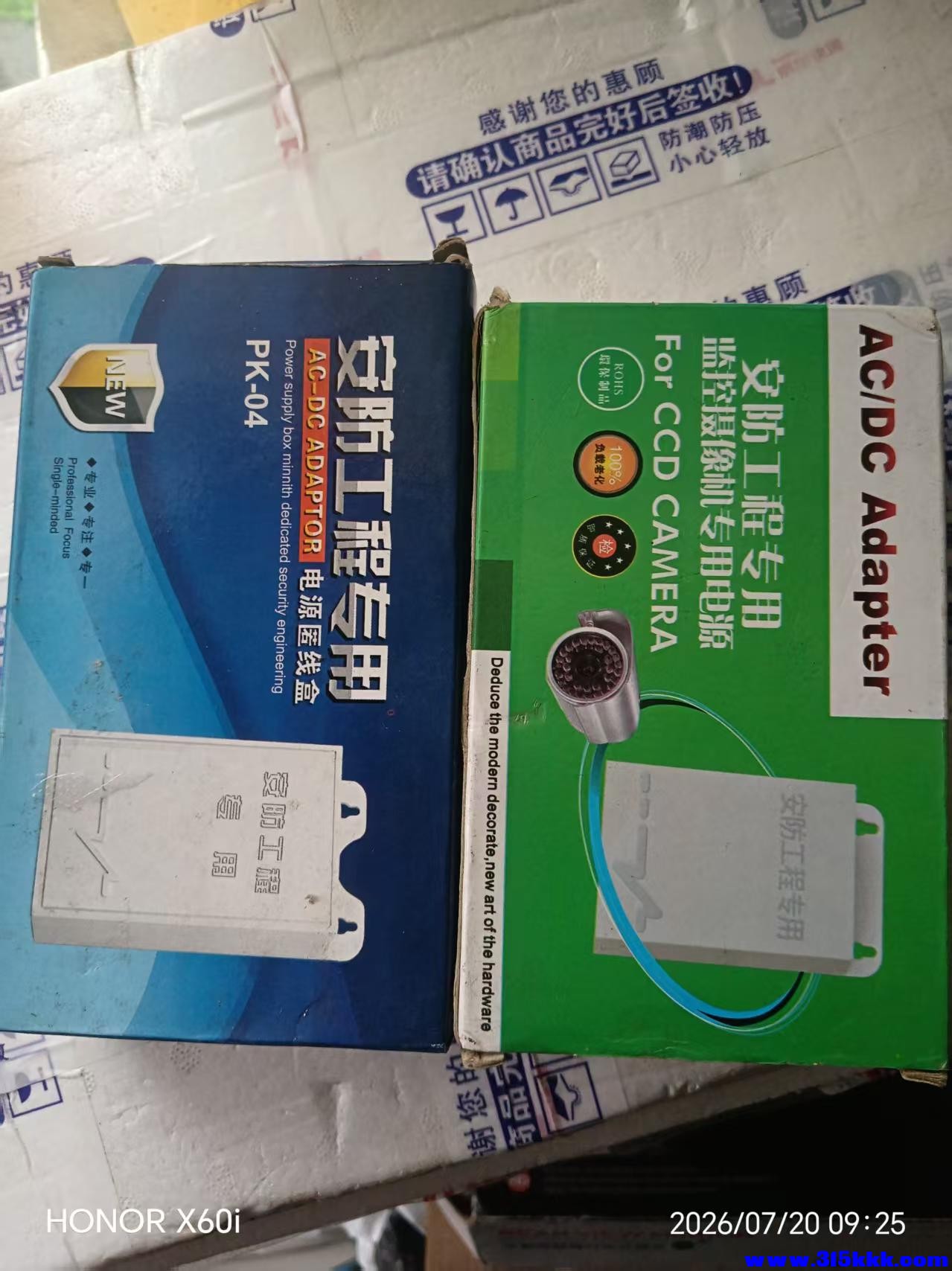 微信图片_20260720093451_1344_18.jpg