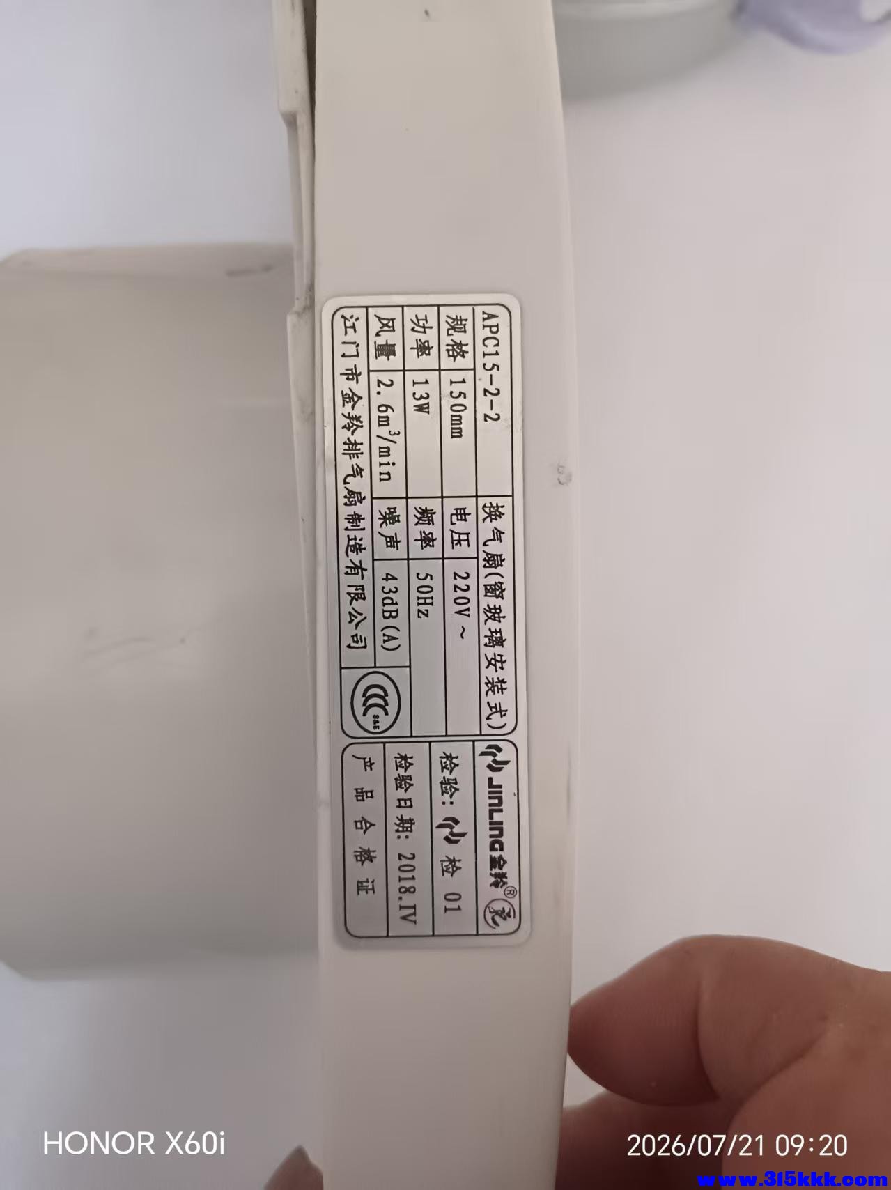 微信图片_20260721104902_1436_18.jpg