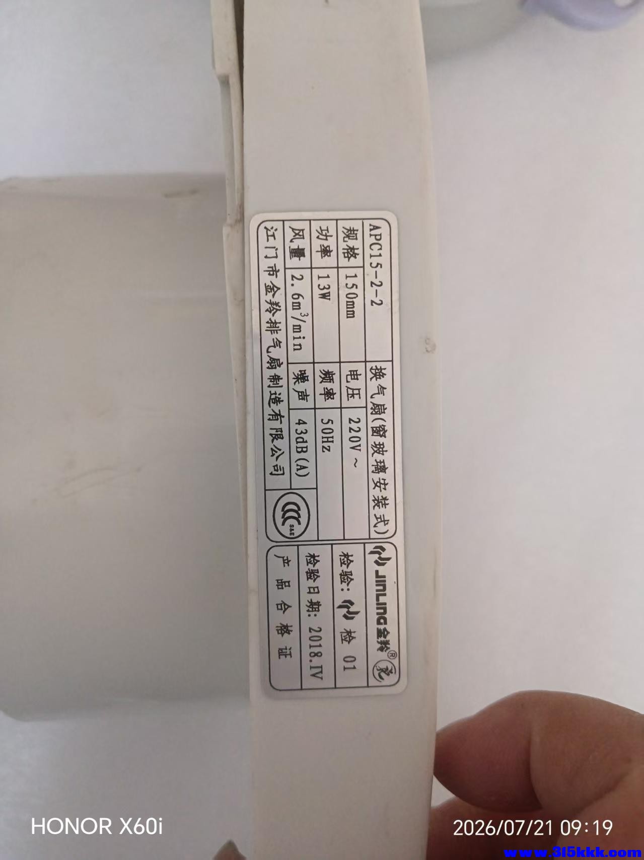微信图片_20260721104903_1437_18.jpg