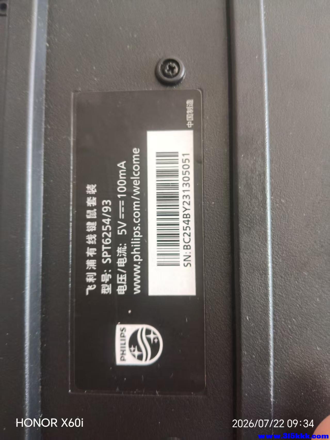 微信图片_20260722100300_1534_18.jpg