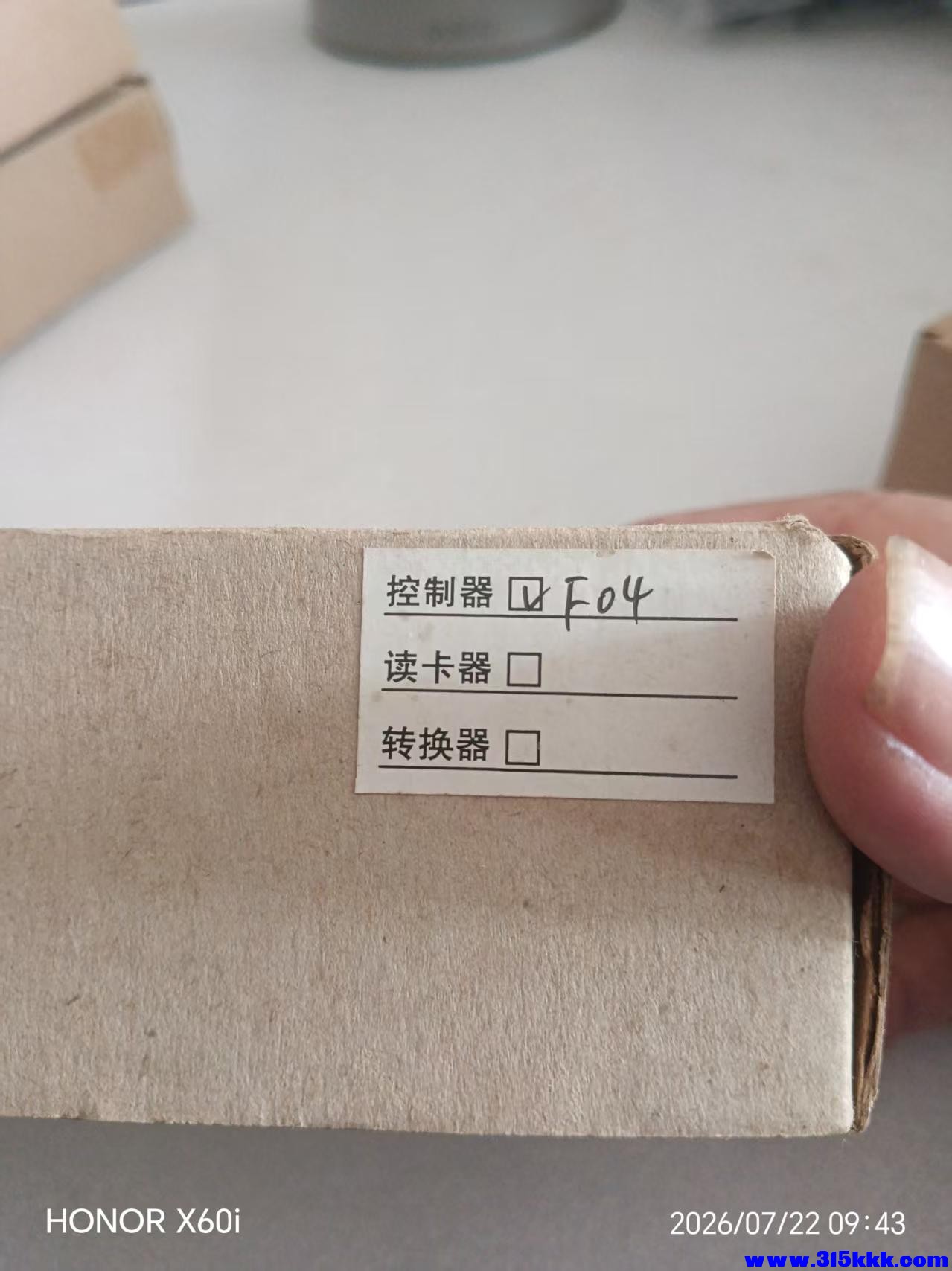 微信图片_20260722100127_1516_18.jpg